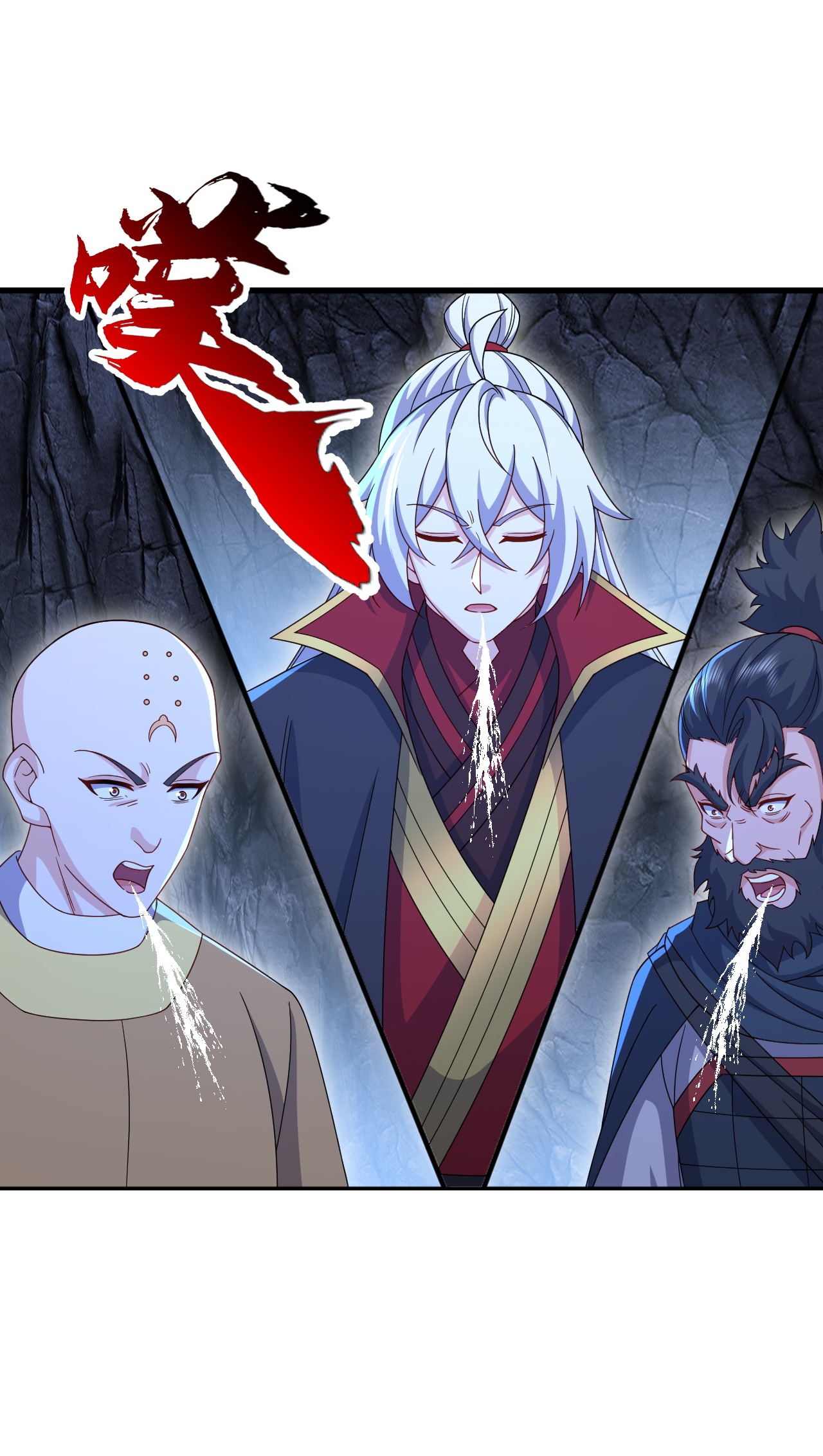 仙武帝尊 - 第890话 无相的存在 - 第20页