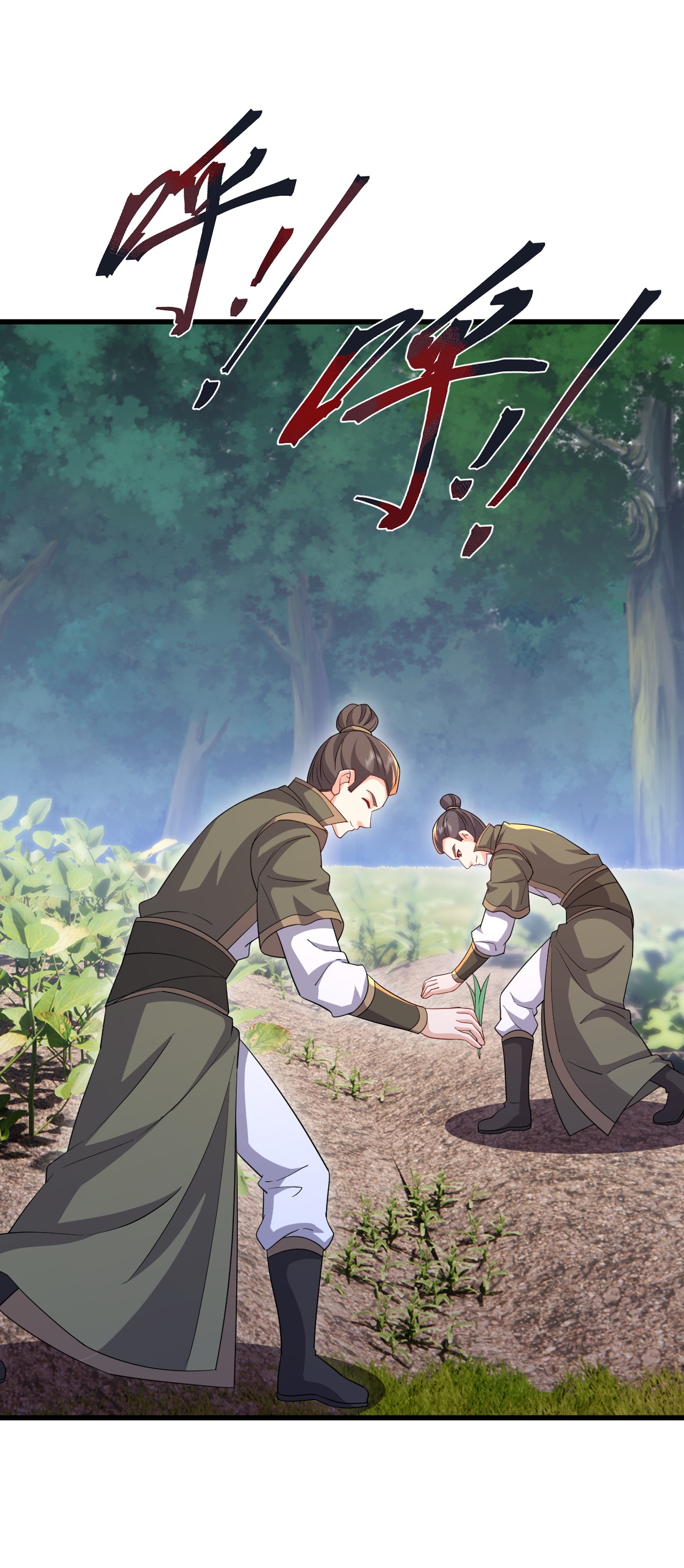 仙武帝尊 - 第892话 有人来拜访 - 第17页