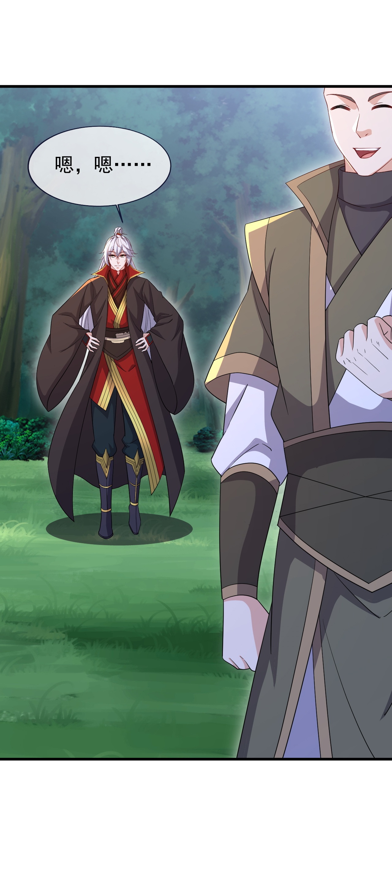 仙武帝尊 - 第892话 有人来拜访 - 第18页