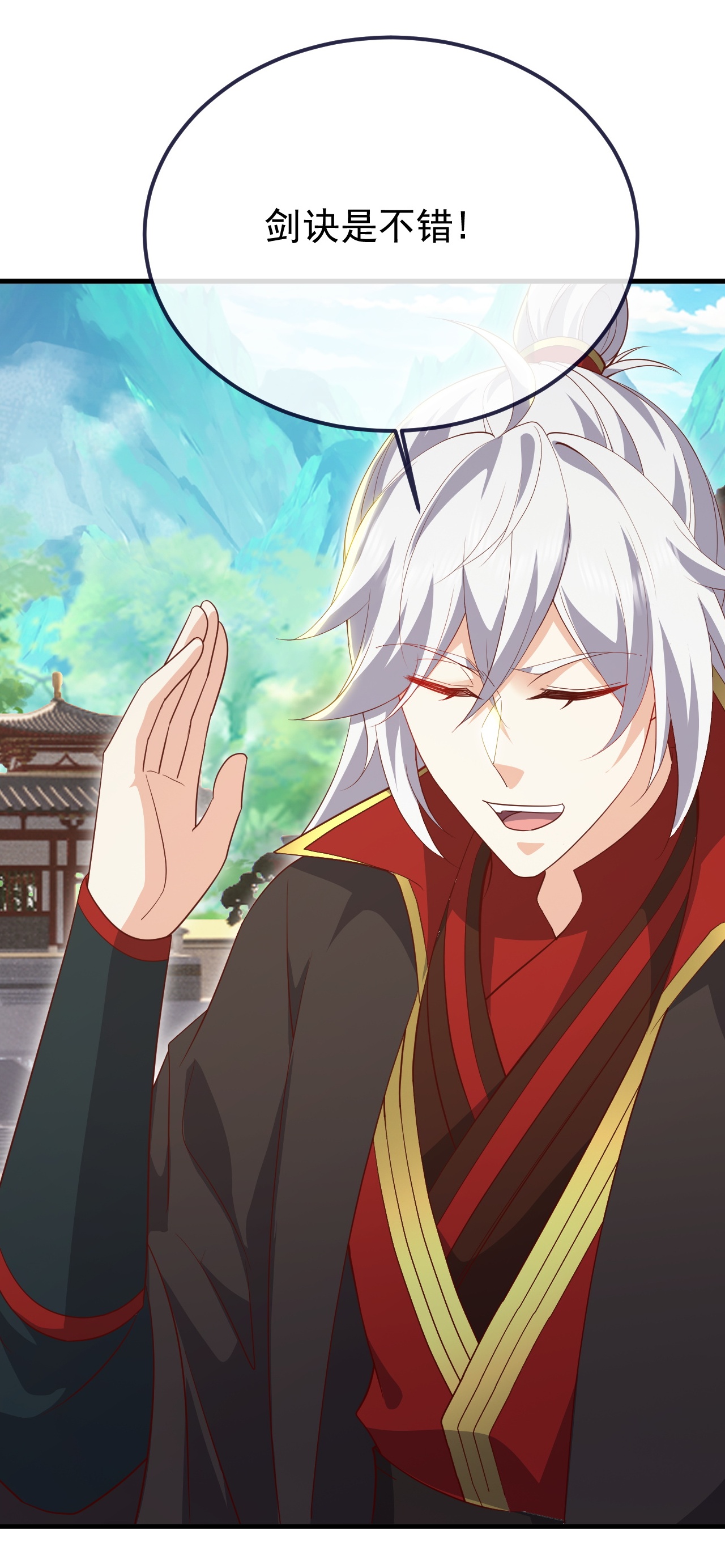 仙武帝尊 - 第895话 玩这么大啊 - 第17页