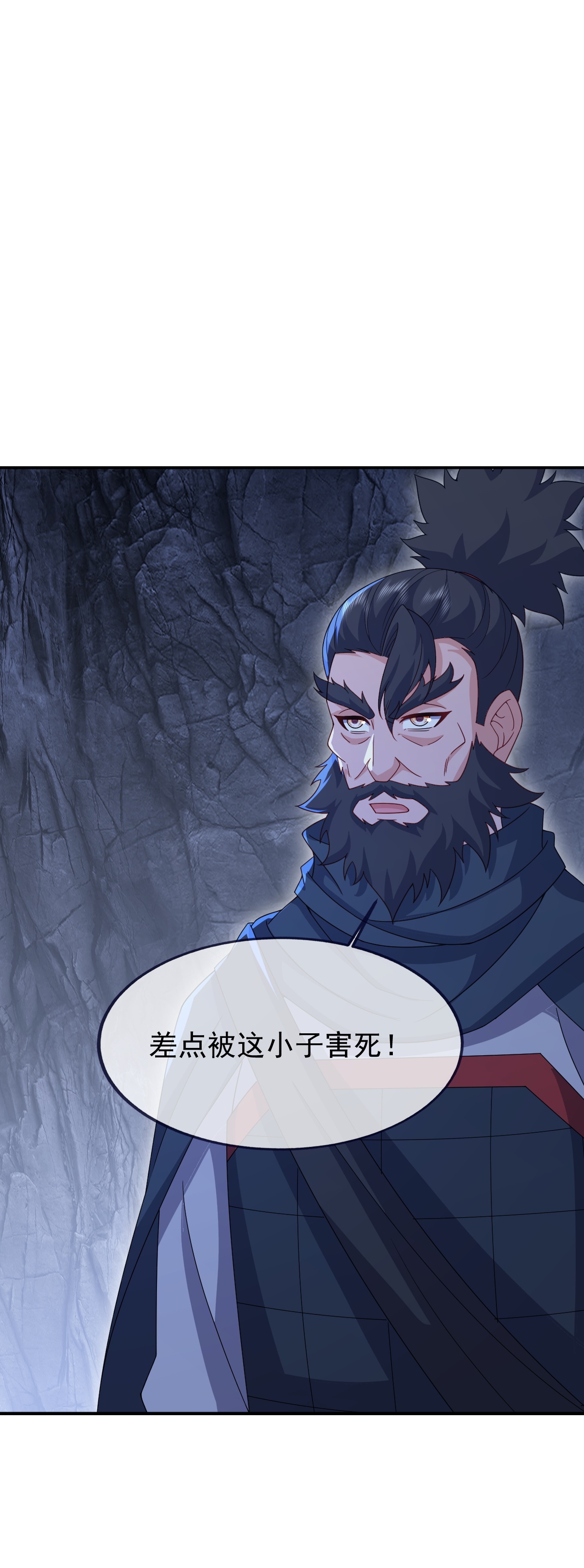 仙武帝尊 - 第890话 无相的存在 - 第22页