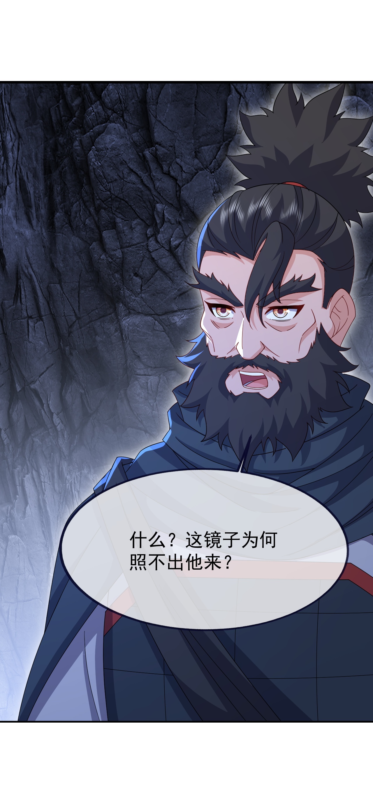 仙武帝尊 - 第890话 无相的存在 - 第24页