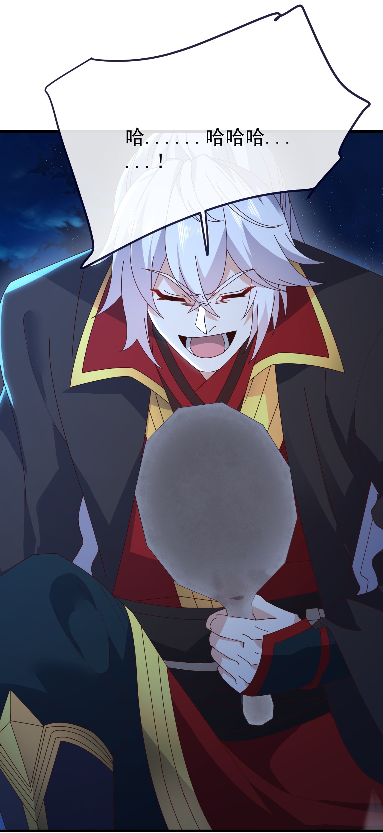 仙武帝尊 - 第893话 上苍意志的惩戒 - 第22页