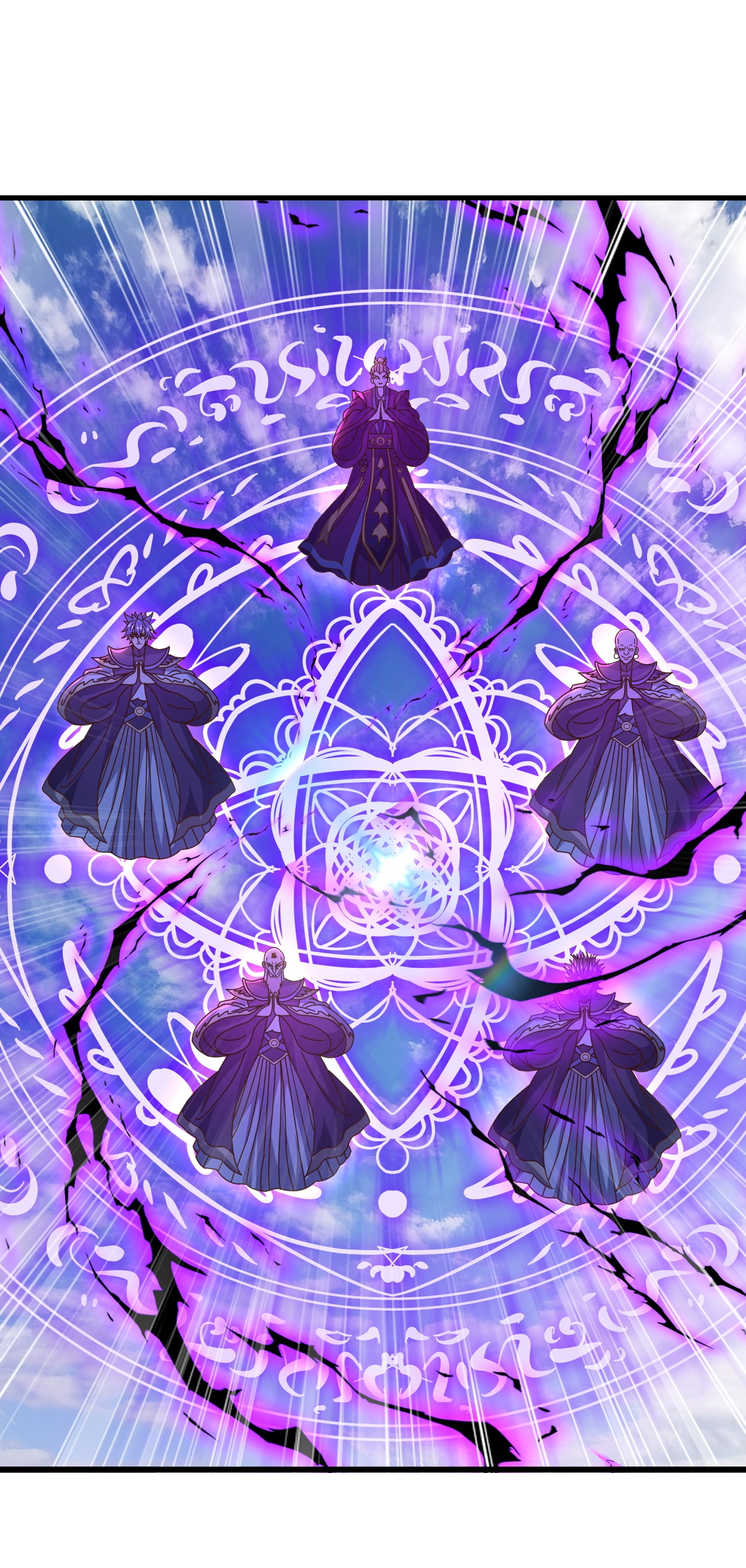 仙武帝尊 - 第891话 来了这么多人 - 第23页