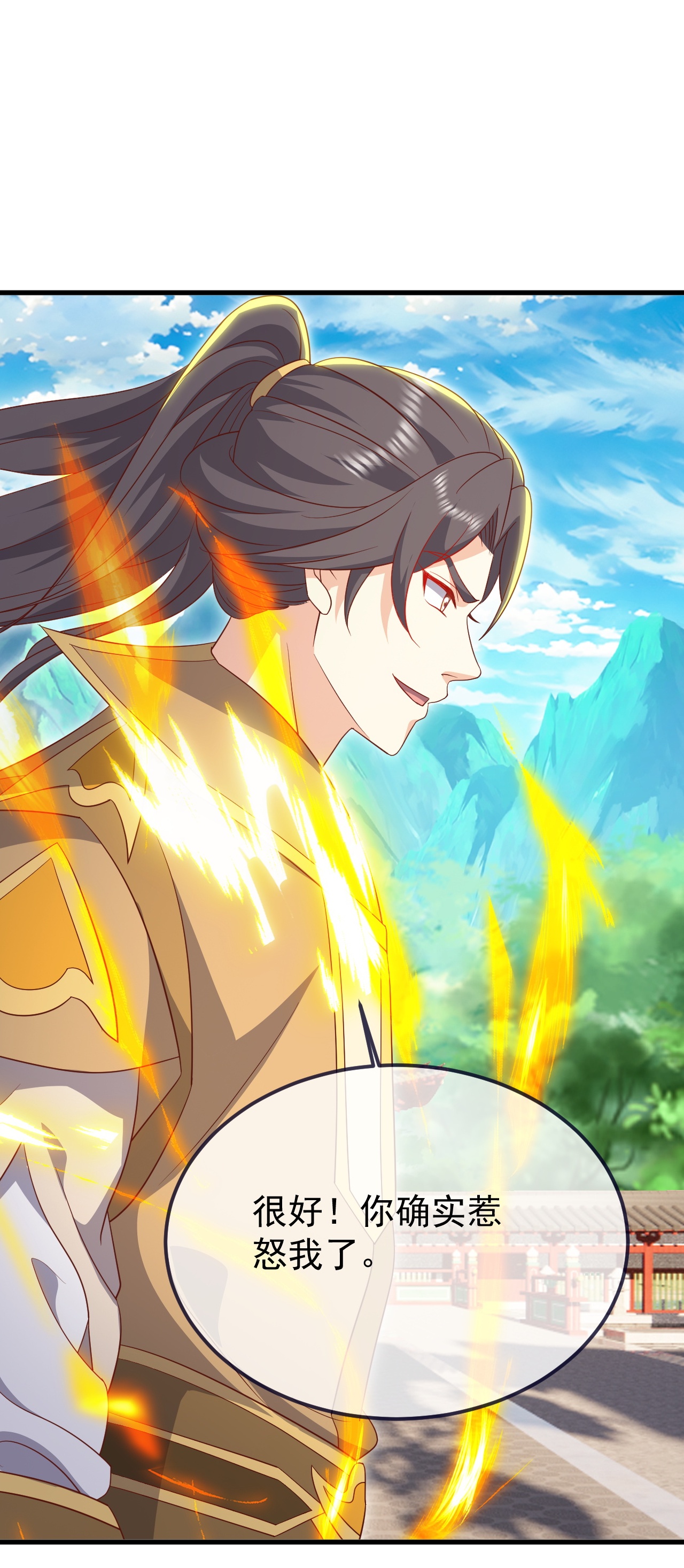 仙武帝尊 - 第895话 玩这么大啊 - 第20页