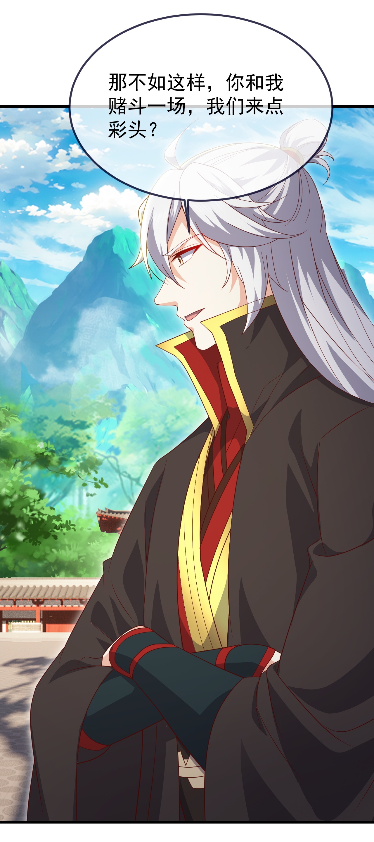 仙武帝尊 - 第895话 玩这么大啊 - 第21页