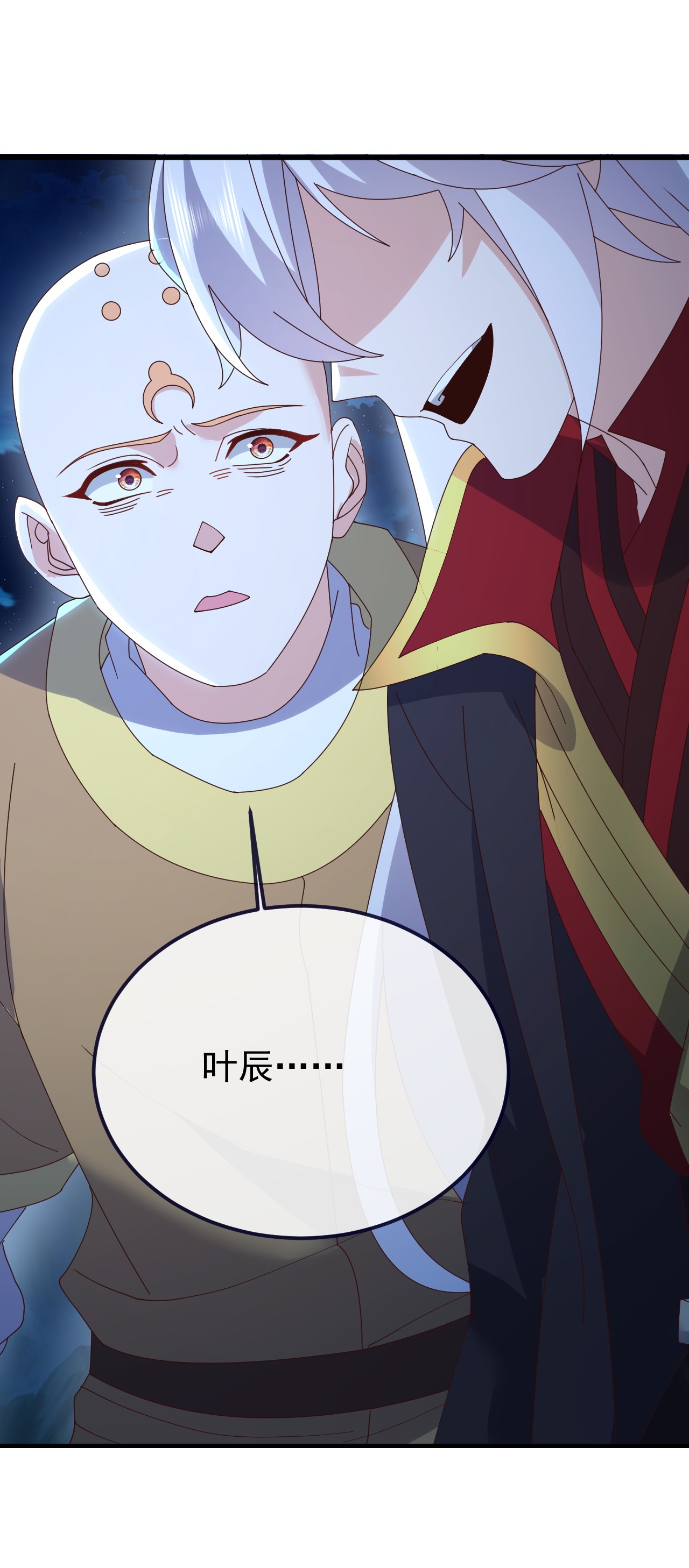 仙武帝尊 - 第893话 上苍意志的惩戒 - 第25页