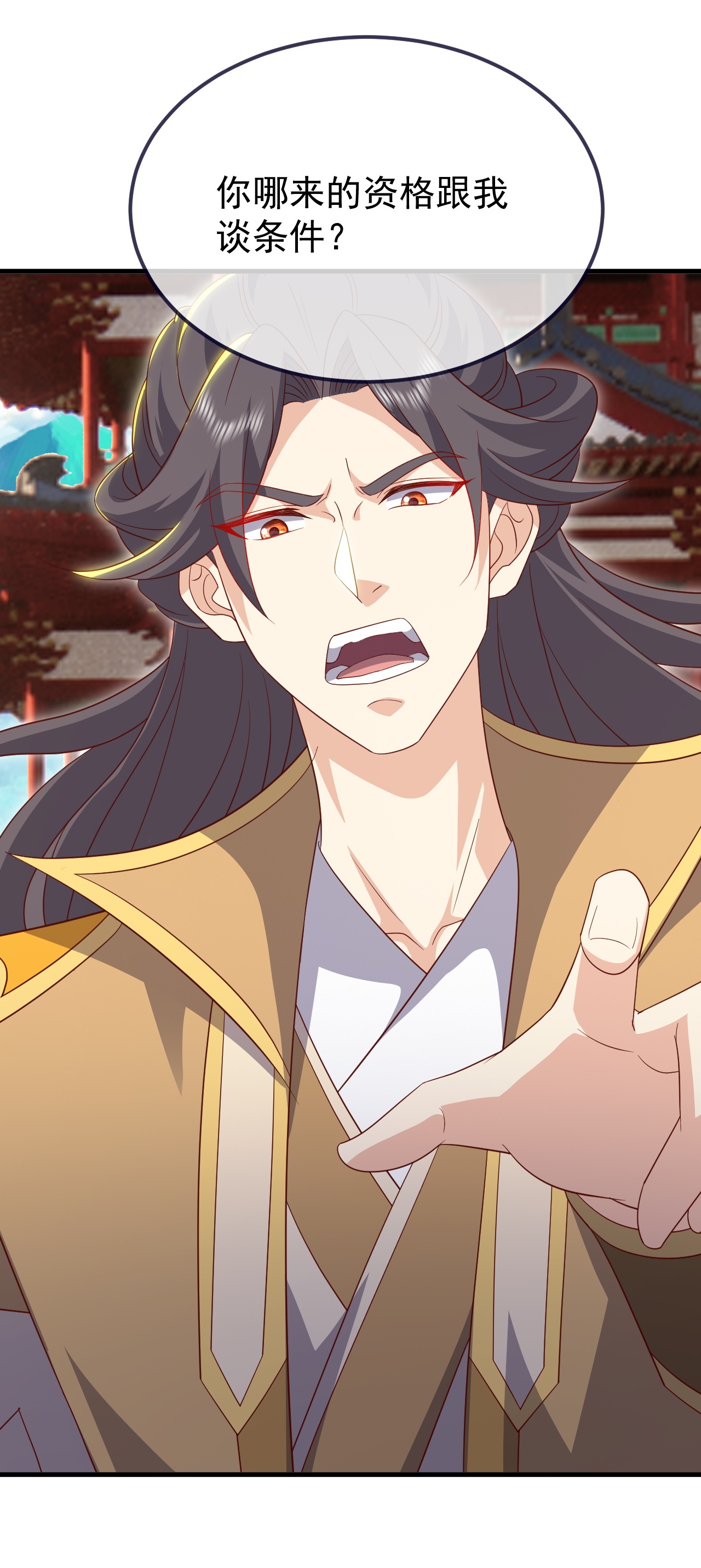 仙武帝尊 - 第895话 玩这么大啊 - 第22页