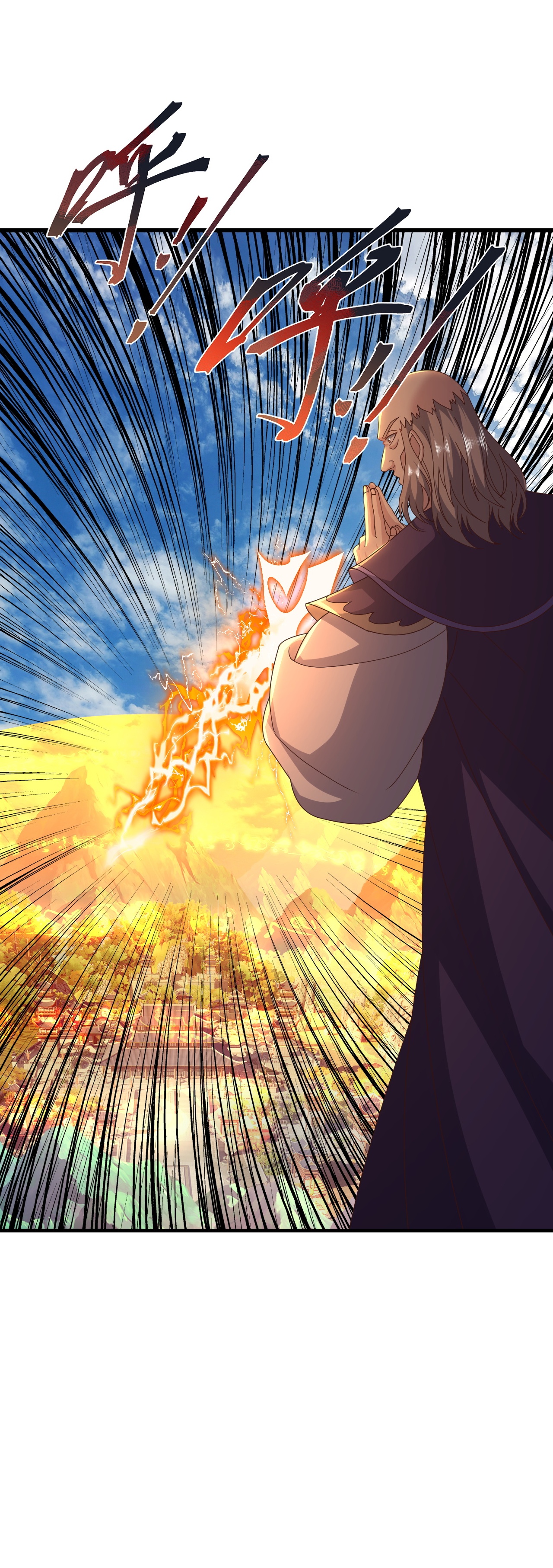 仙武帝尊 - 第891话 来了这么多人 - 第26页