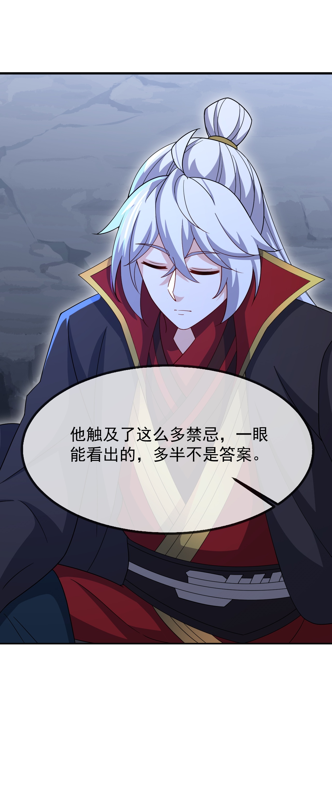 仙武帝尊 - 第890话 无相的存在 - 第29页