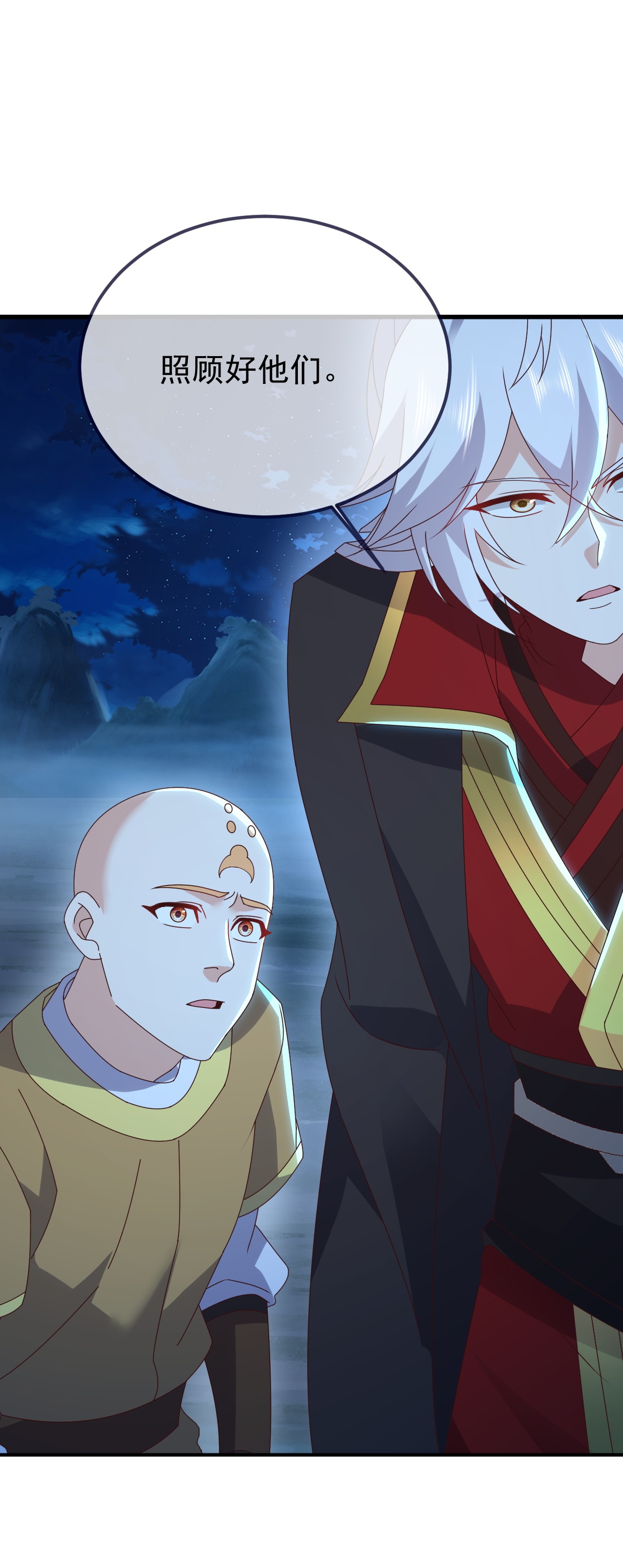 仙武帝尊 - 第893话 上苍意志的惩戒 - 第27页