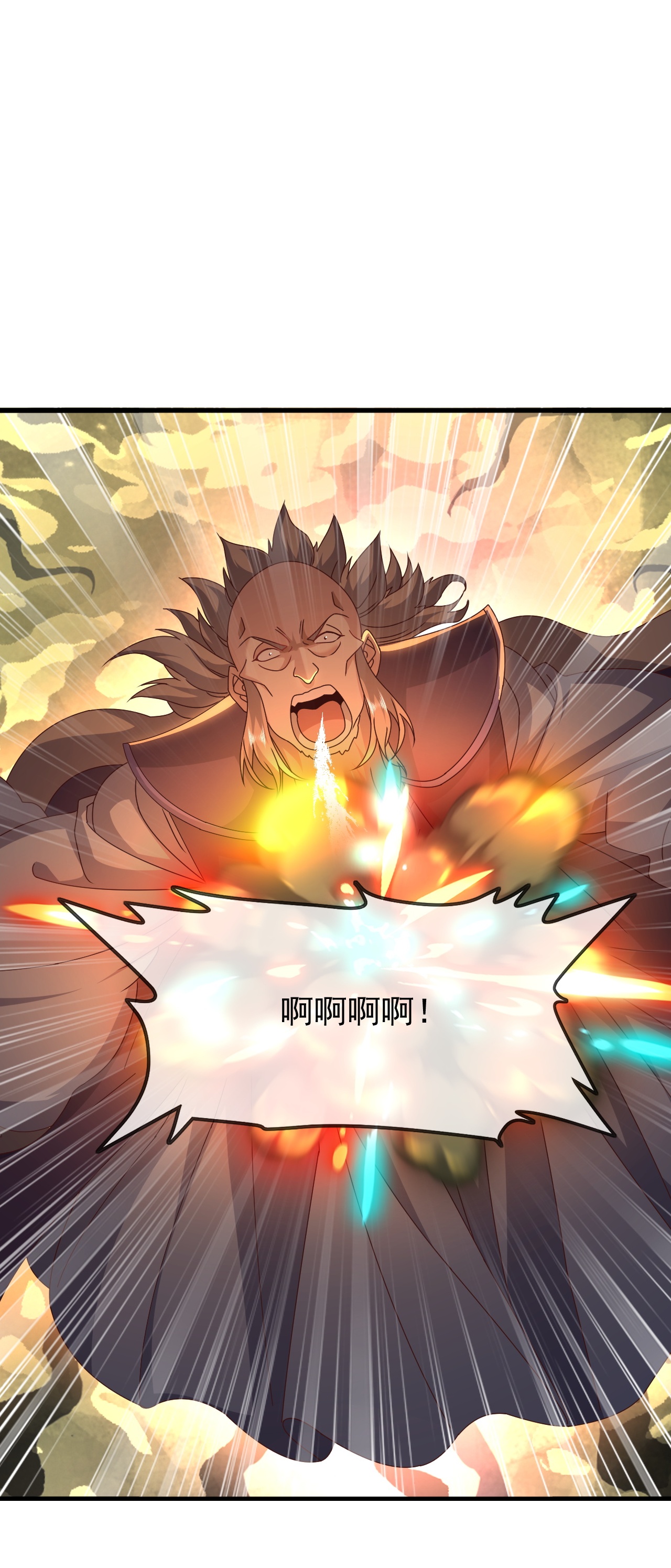 仙武帝尊 - 第891话 来了这么多人 - 第27页