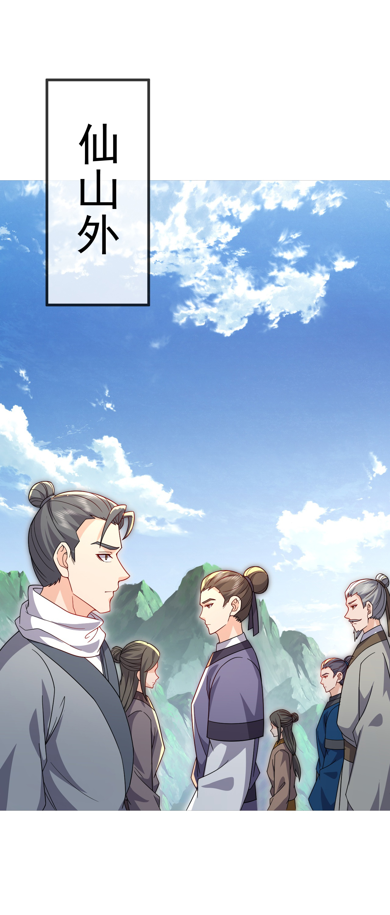 仙武帝尊 - 第890话 无相的存在 - 第30页