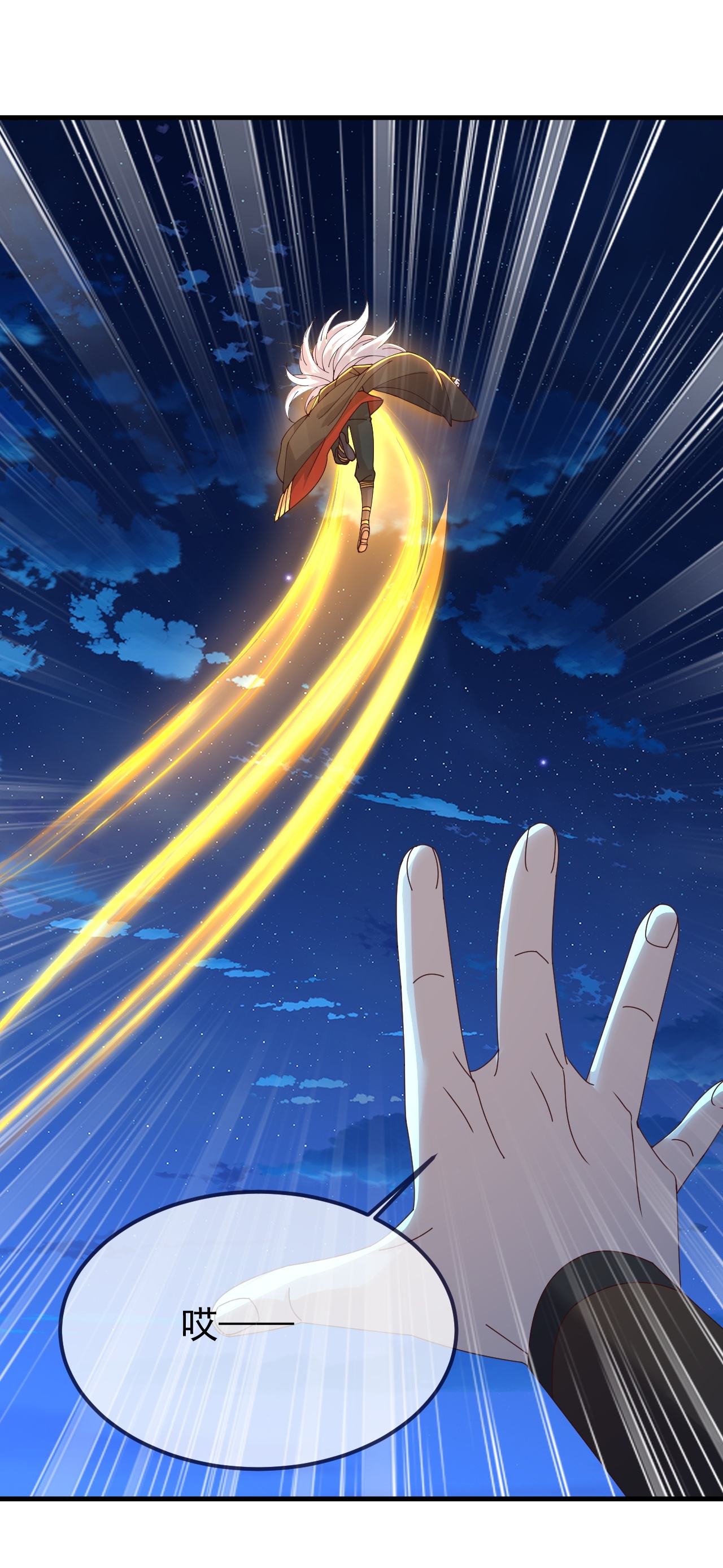 仙武帝尊 - 第893话 上苍意志的惩戒 - 第28页