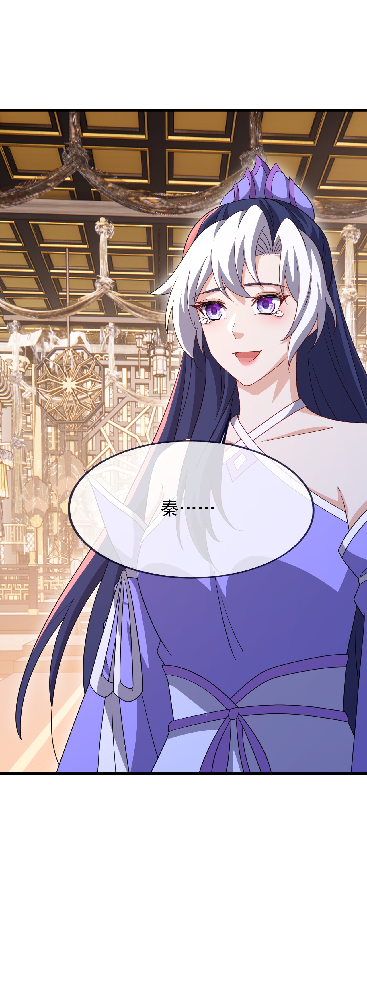 仙武帝尊 - 第892话 有人来拜访 - 第25页