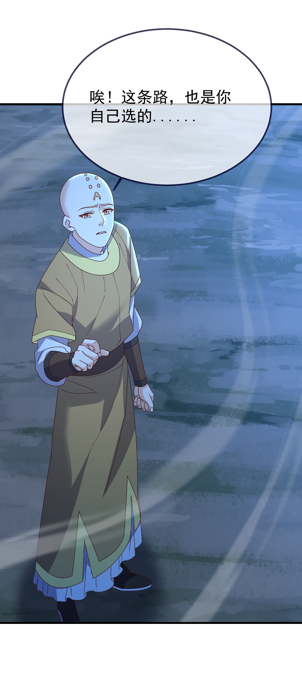 仙武帝尊 - 第893话 上苍意志的惩戒 - 第29页