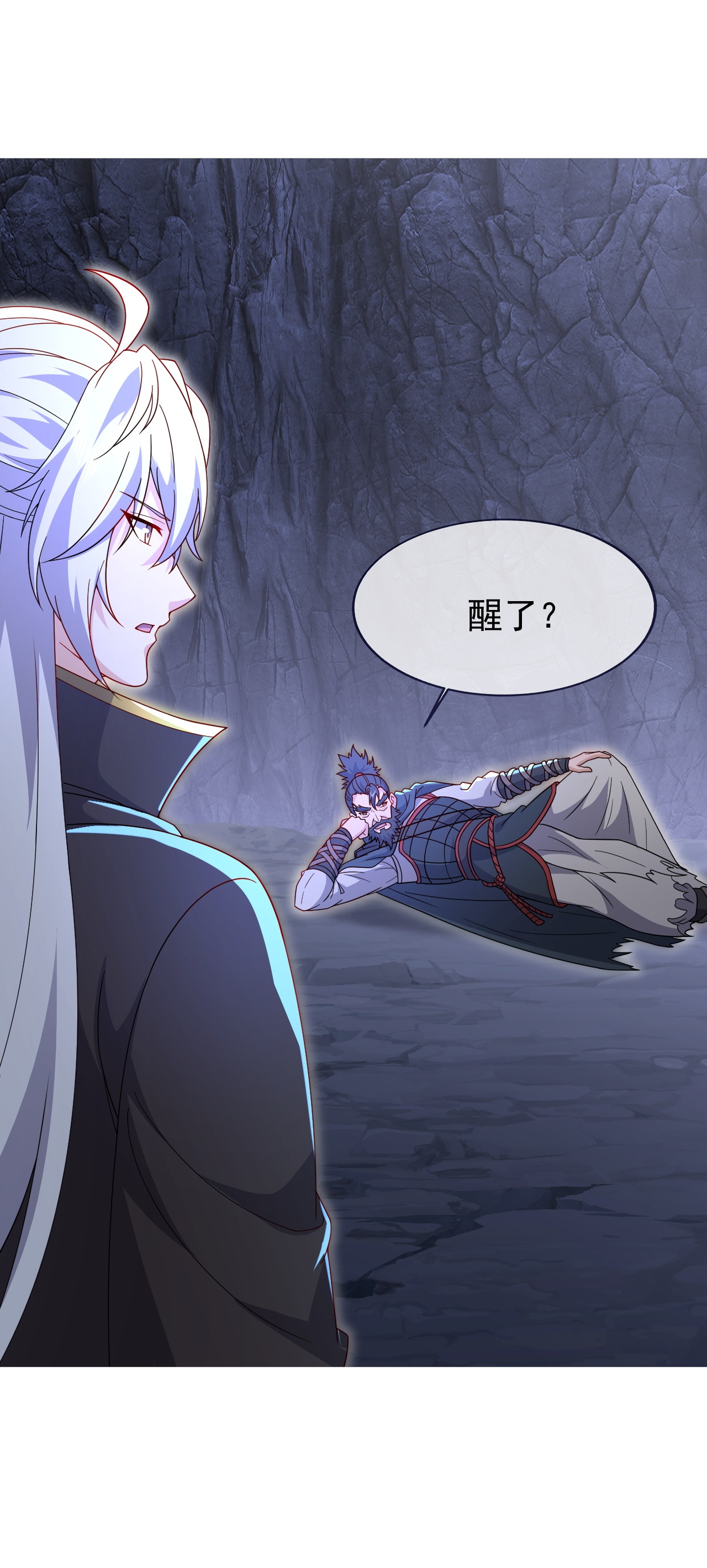 仙武帝尊 - 第890话 无相的存在 - 第32页