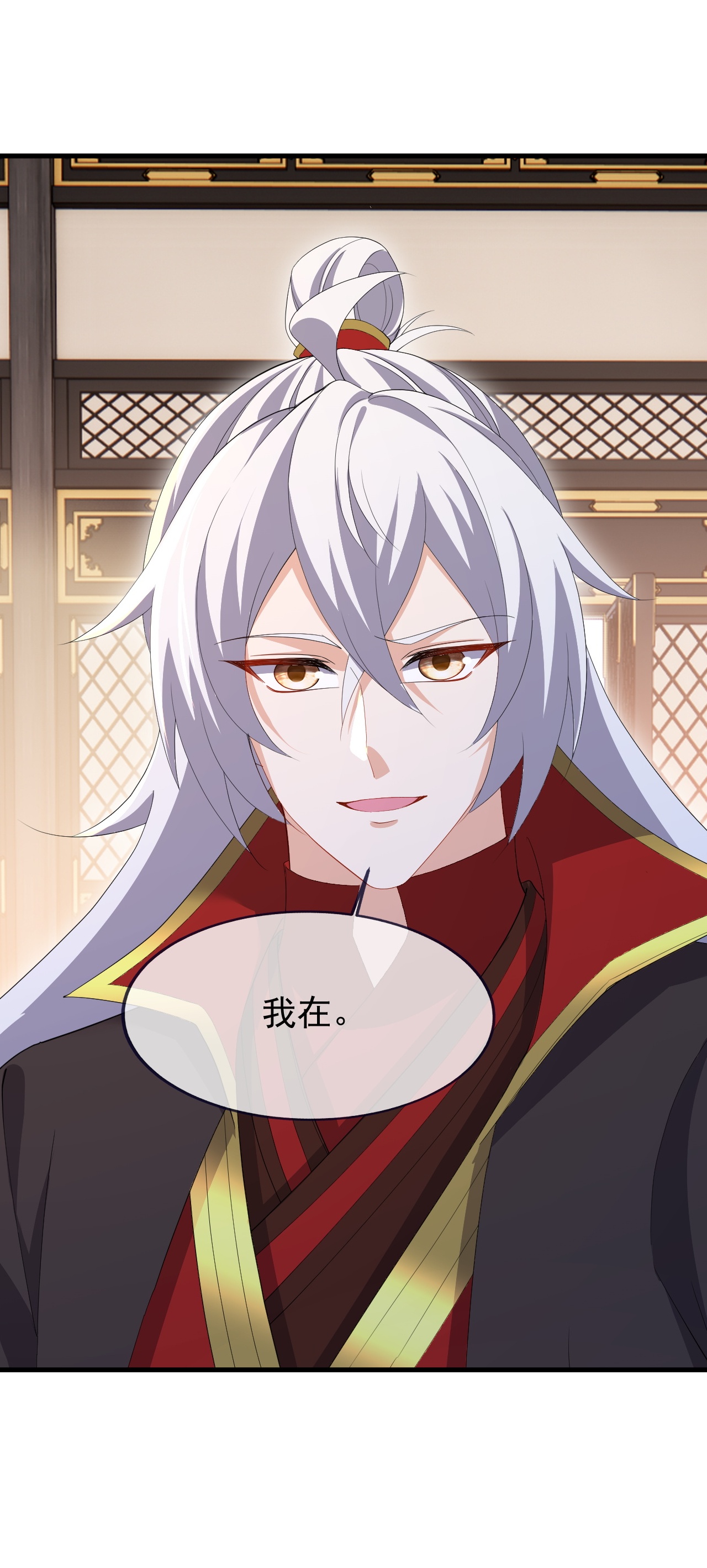 仙武帝尊 - 第892话 有人来拜访 - 第28页