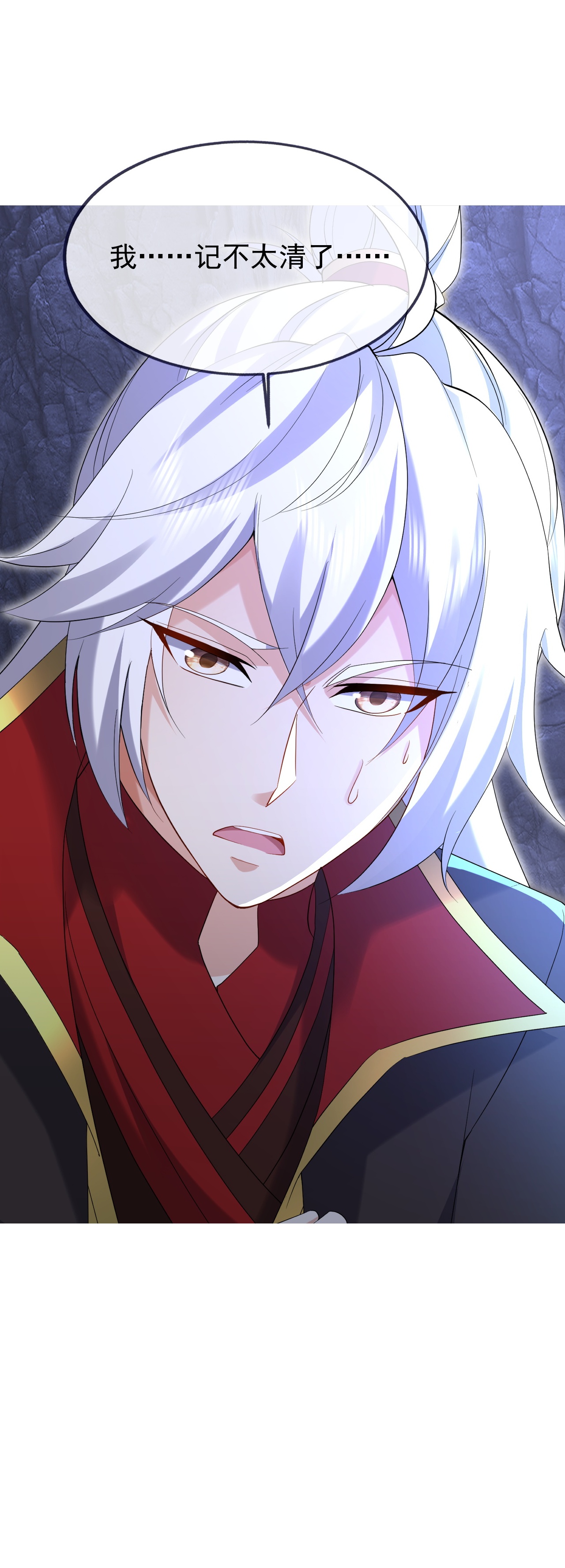 仙武帝尊 - 第890话 无相的存在 - 第34页