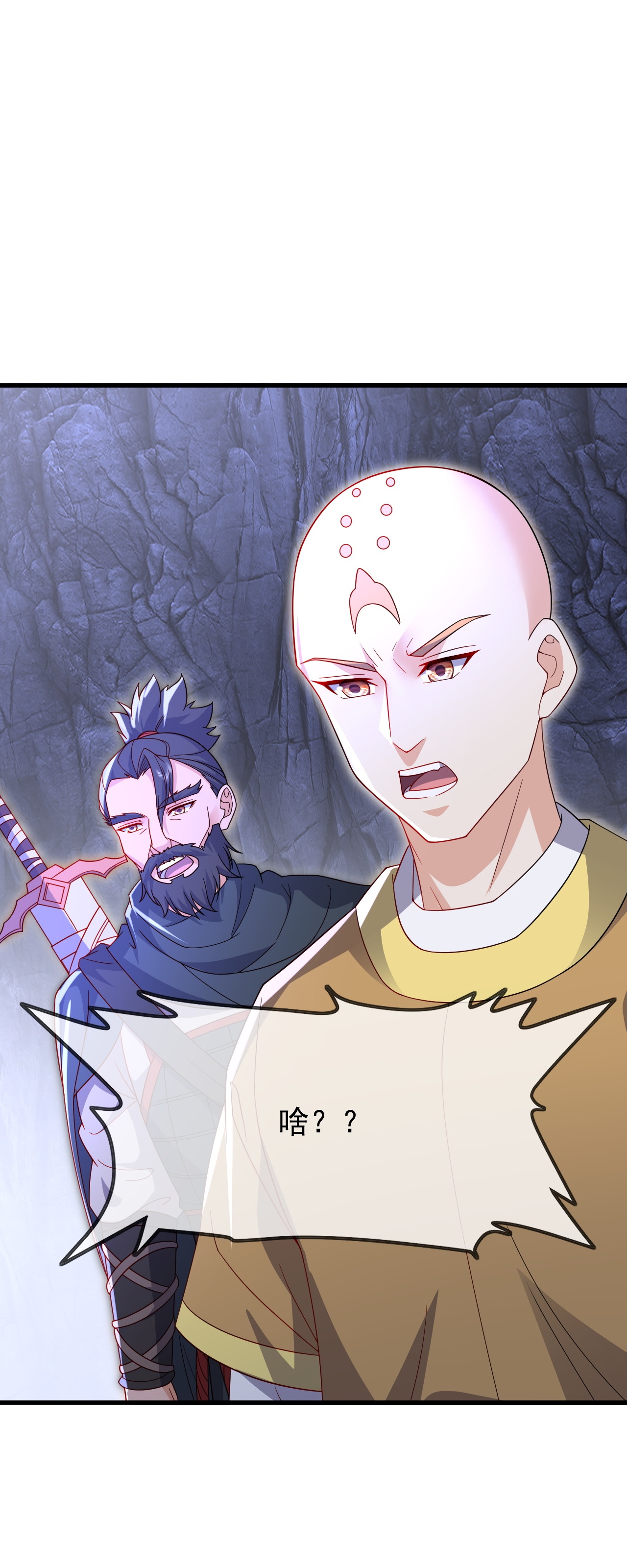 仙武帝尊 - 第890话 无相的存在 - 第35页