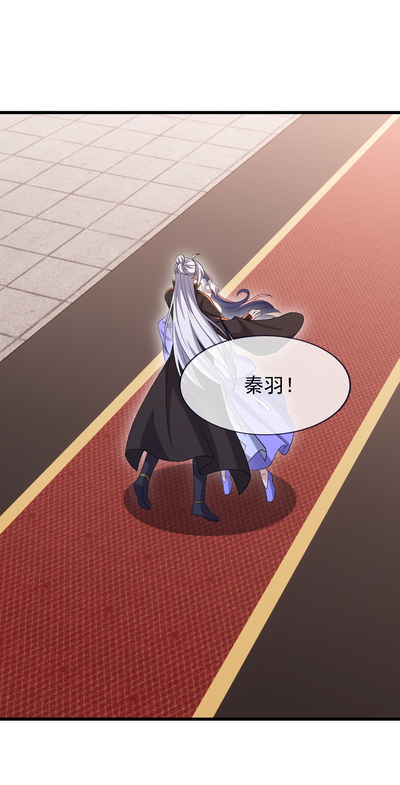 仙武帝尊 - 第892话 有人来拜访 - 第29页