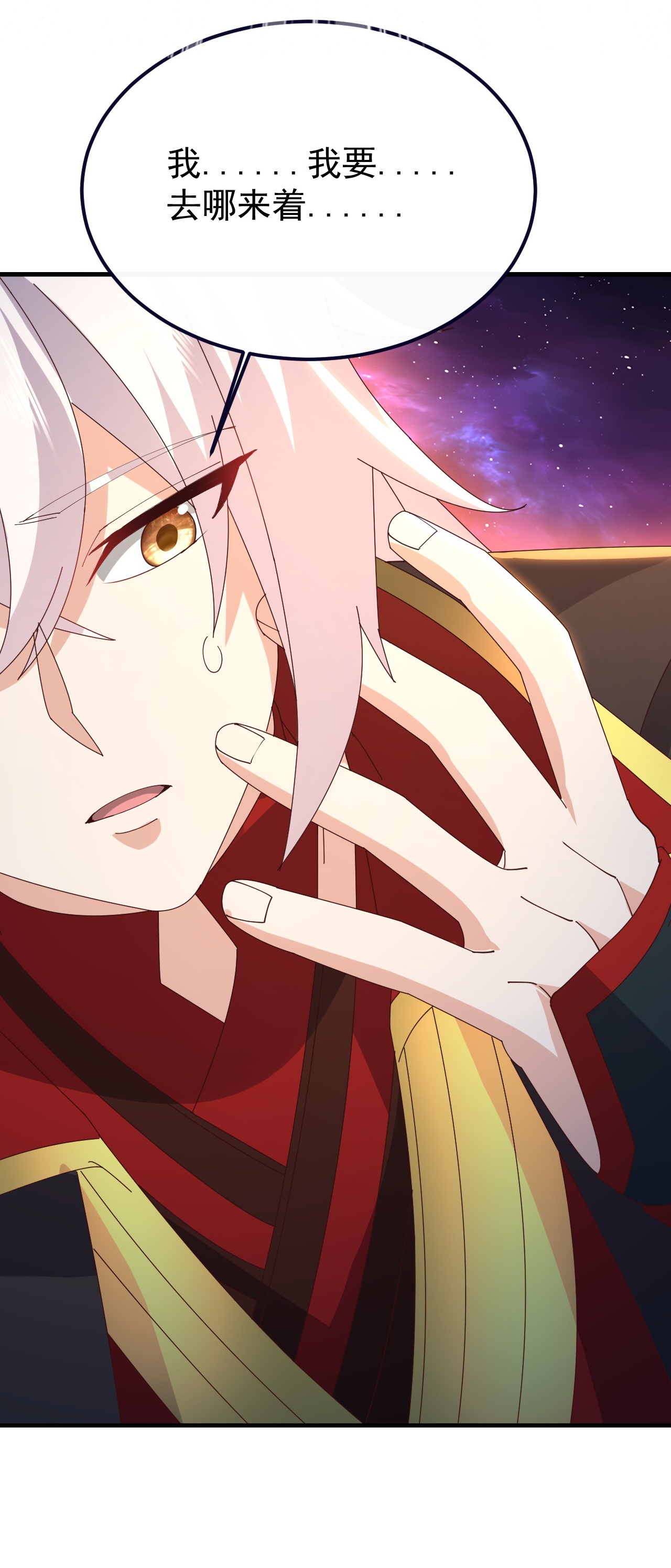 仙武帝尊 - 第893话 上苍意志的惩戒 - 第34页