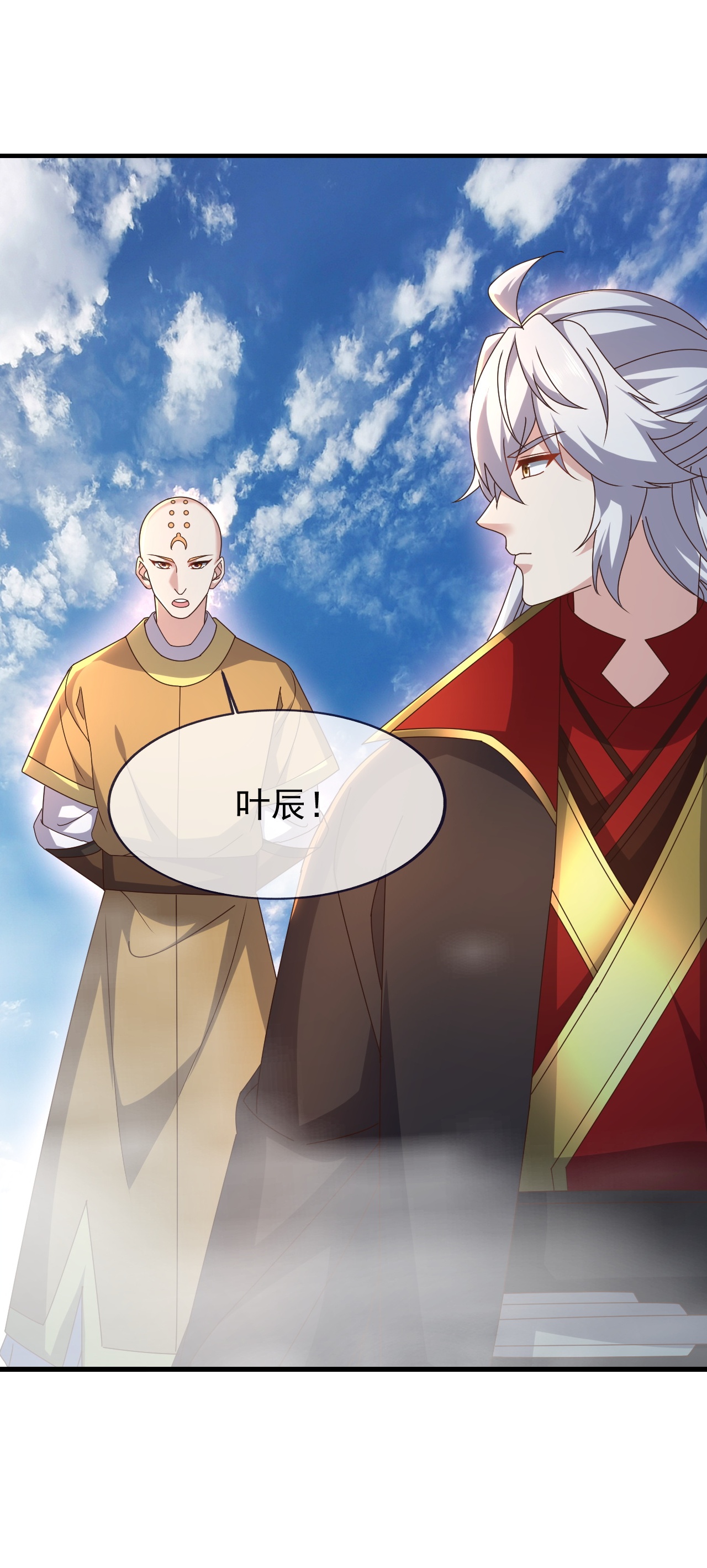 仙武帝尊 - 第891话 来了这么多人 - 第34页