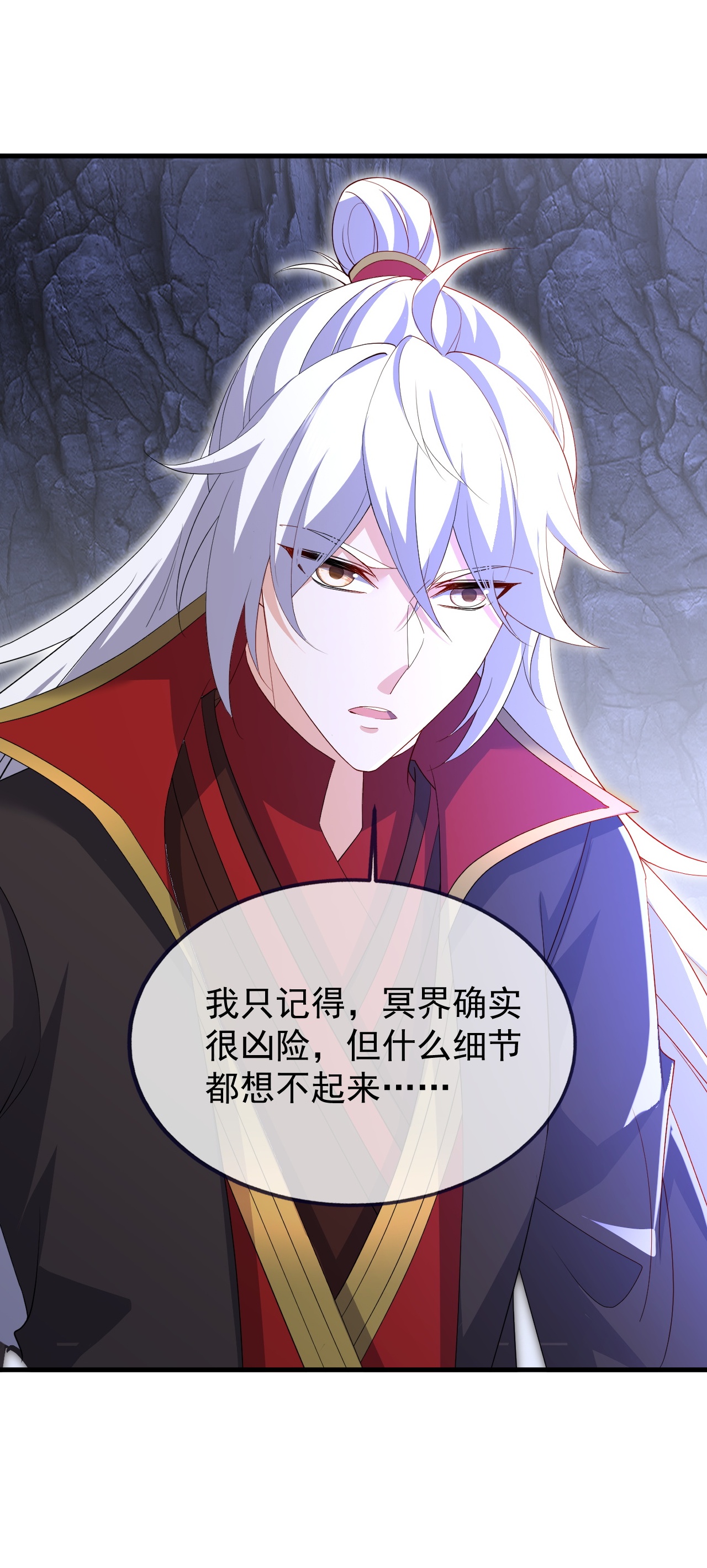 仙武帝尊 - 第890话 无相的存在 - 第37页