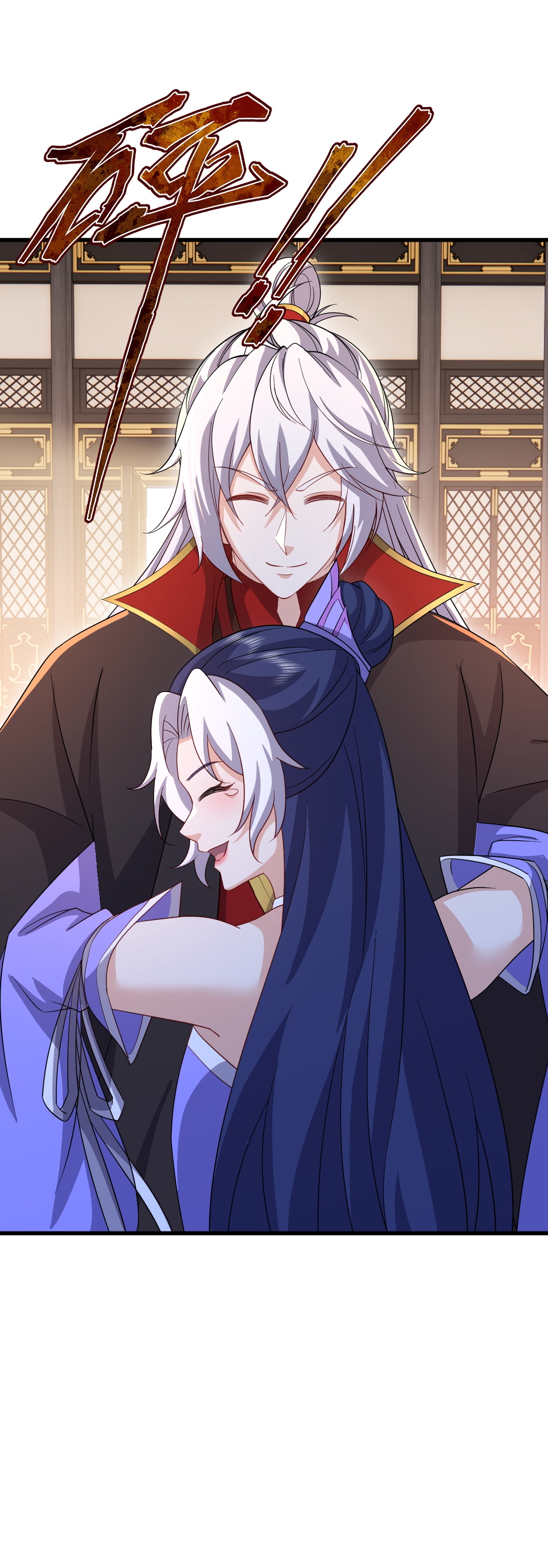 仙武帝尊 - 第892话 有人来拜访 - 第30页