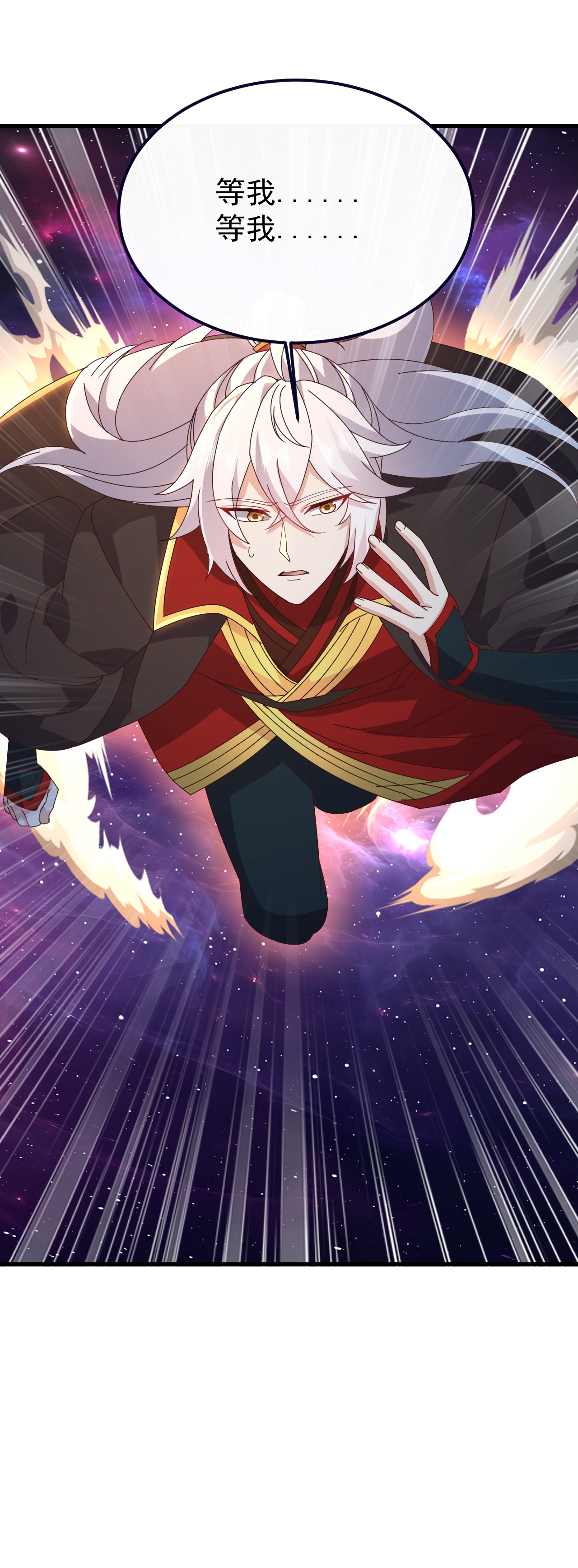 仙武帝尊 - 第893话 上苍意志的惩戒 - 第36页