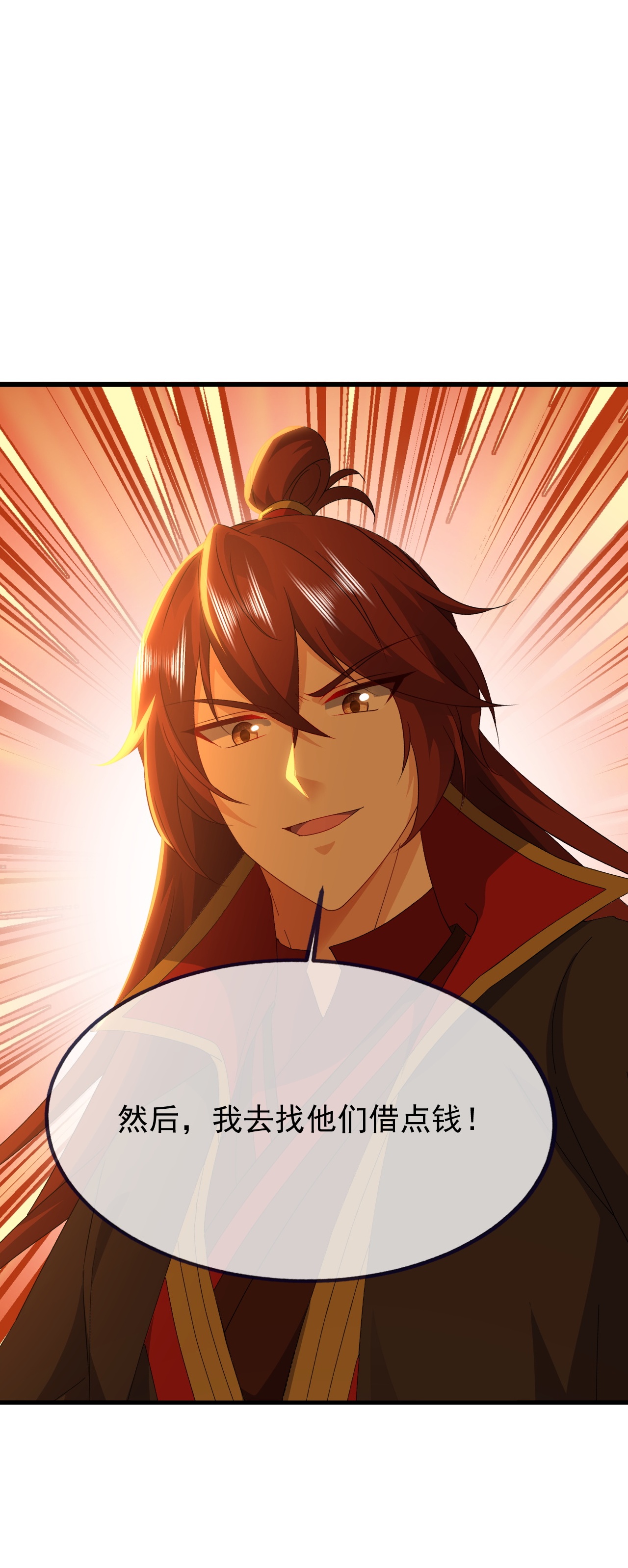 仙武帝尊 - 第891话 来了这么多人 - 第37页