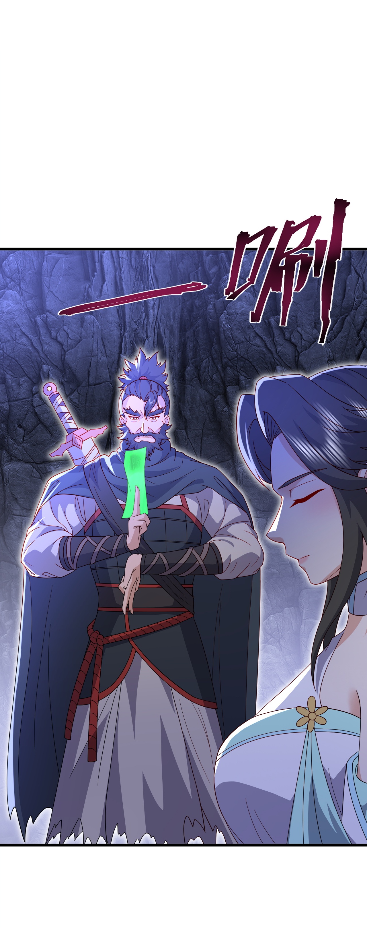 仙武帝尊 - 第890话 无相的存在 - 第40页