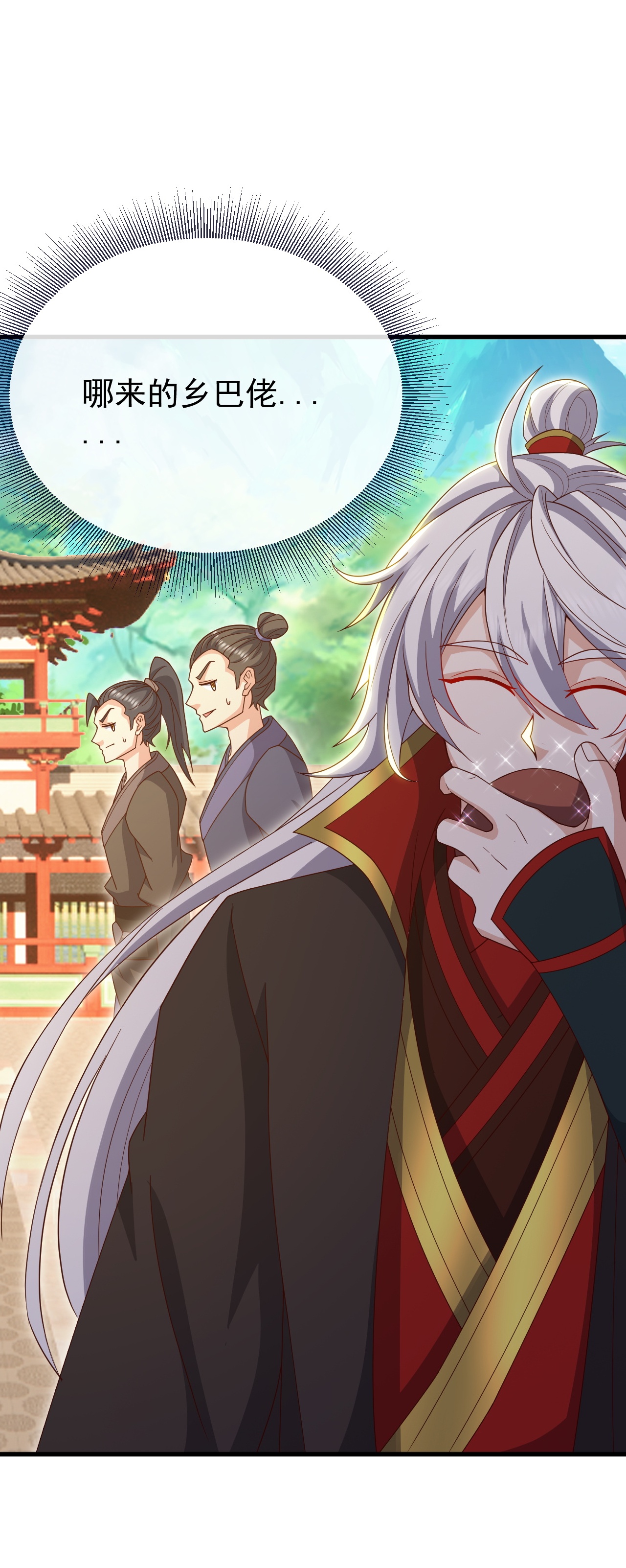 仙武帝尊 - 第894话 真是气派 - 第30页