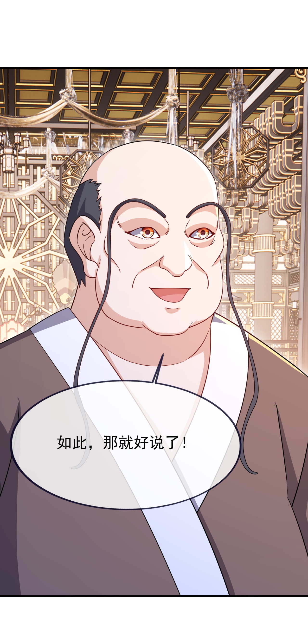 仙武帝尊 - 第892话 有人来拜访 - 第33页