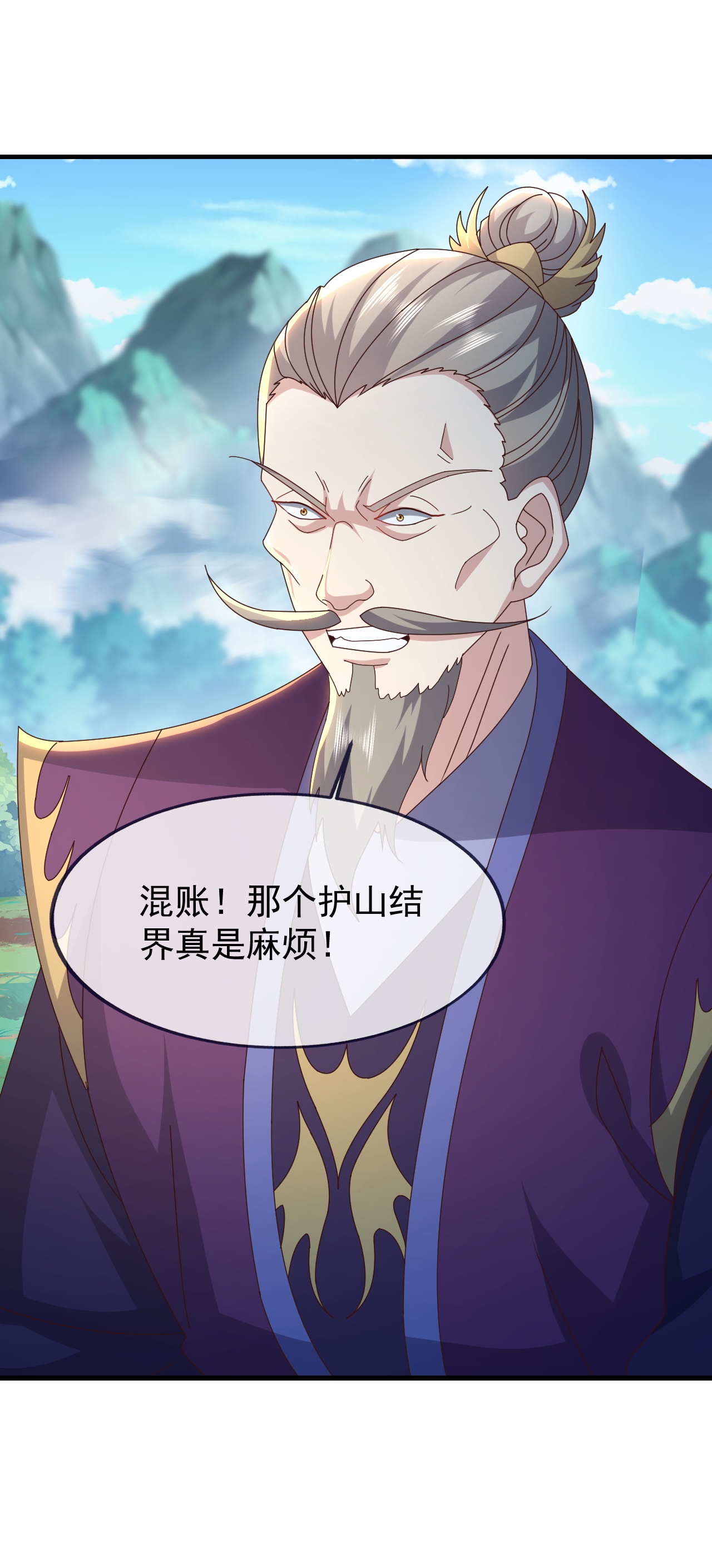 仙武帝尊 - 第891话 来了这么多人 - 第39页