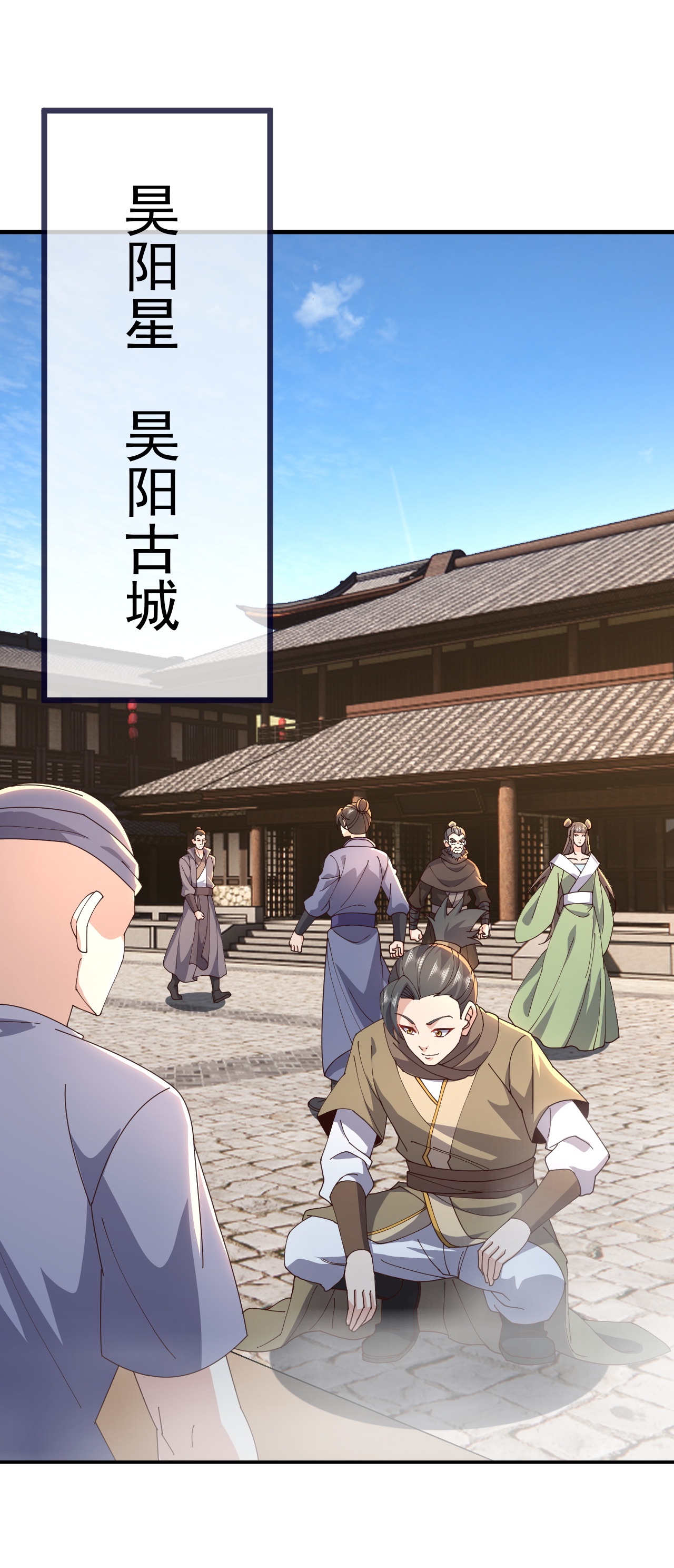 仙武帝尊 - 第893话 上苍意志的惩戒 - 第38页