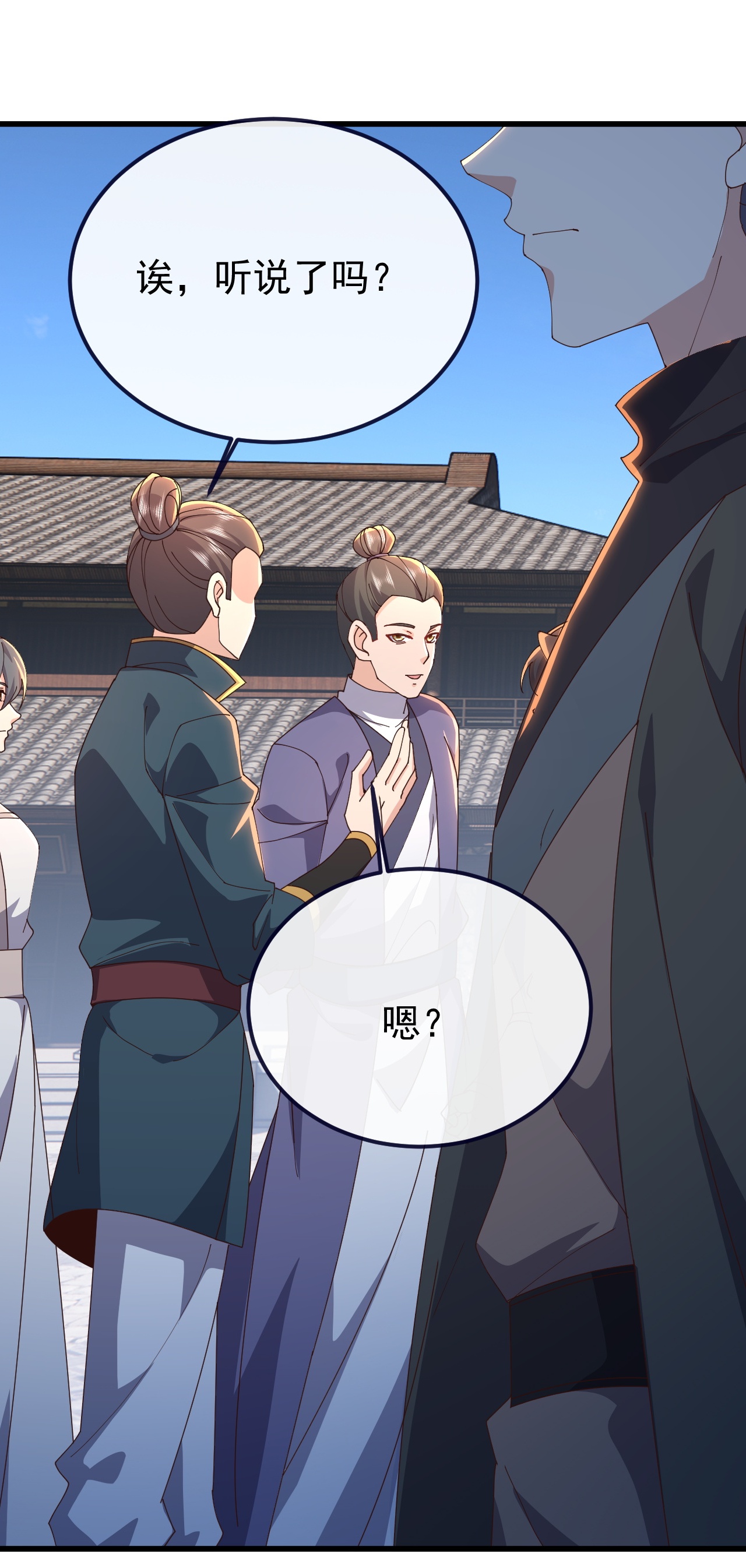 仙武帝尊 - 第893话 上苍意志的惩戒 - 第39页