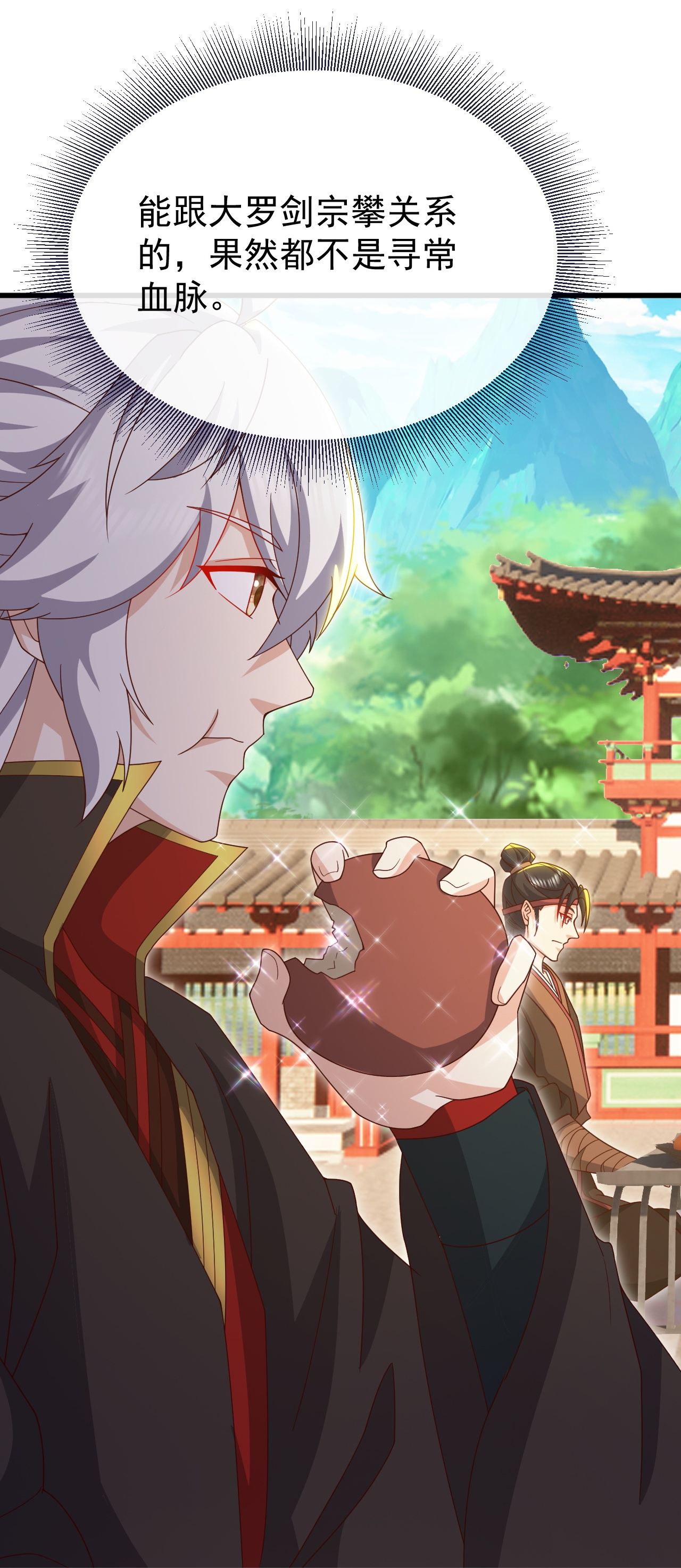 仙武帝尊 - 第894话 真是气派 - 第33页