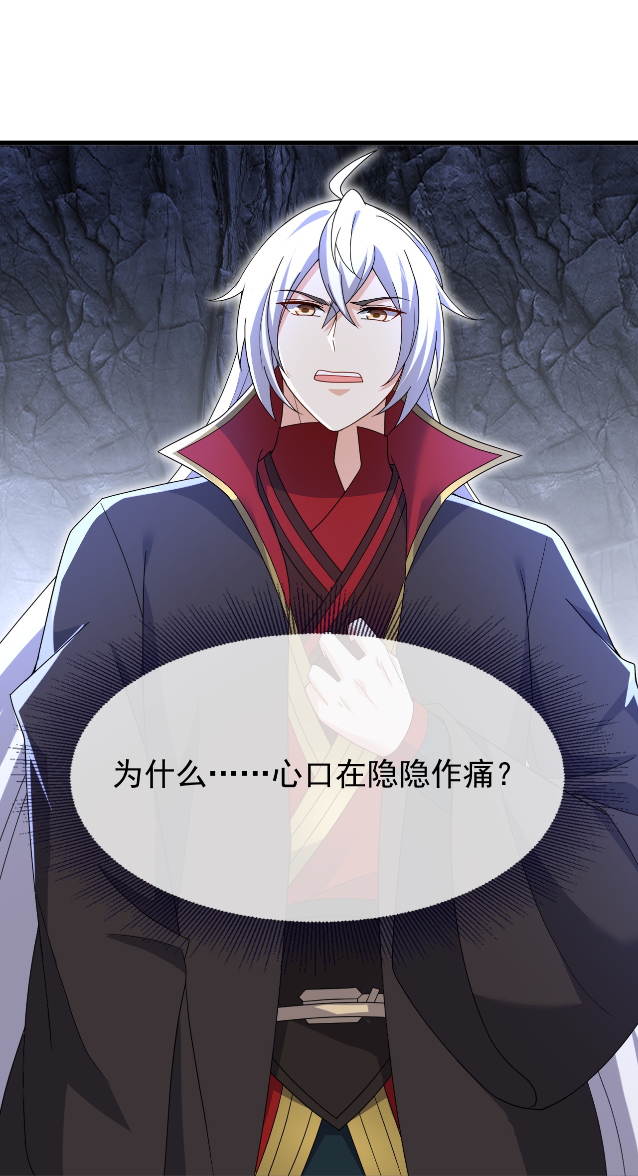 仙武帝尊 - 第890话 无相的存在 - 第46页