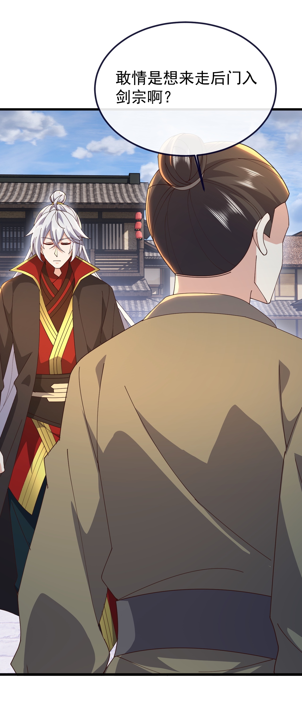 仙武帝尊 - 第893话 上苍意志的惩戒 - 第41页