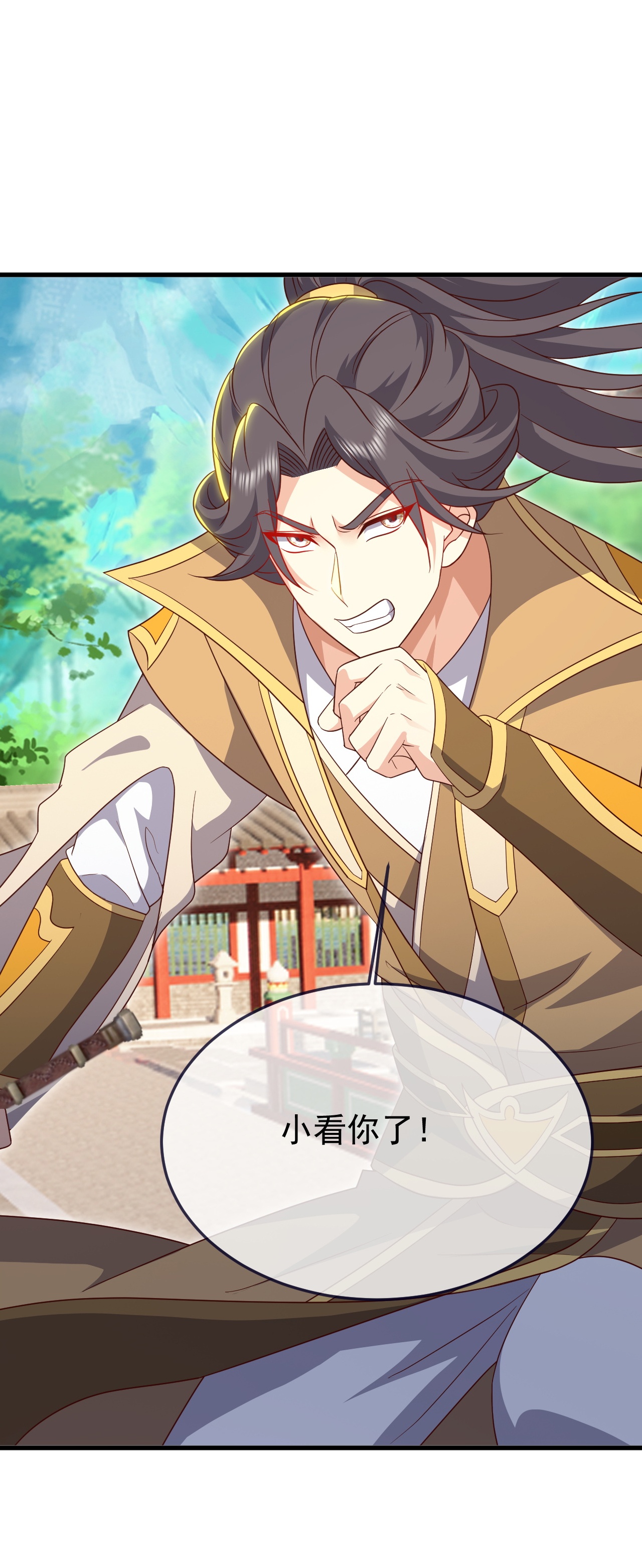 仙武帝尊 - 第895话 玩这么大啊 - 第40页