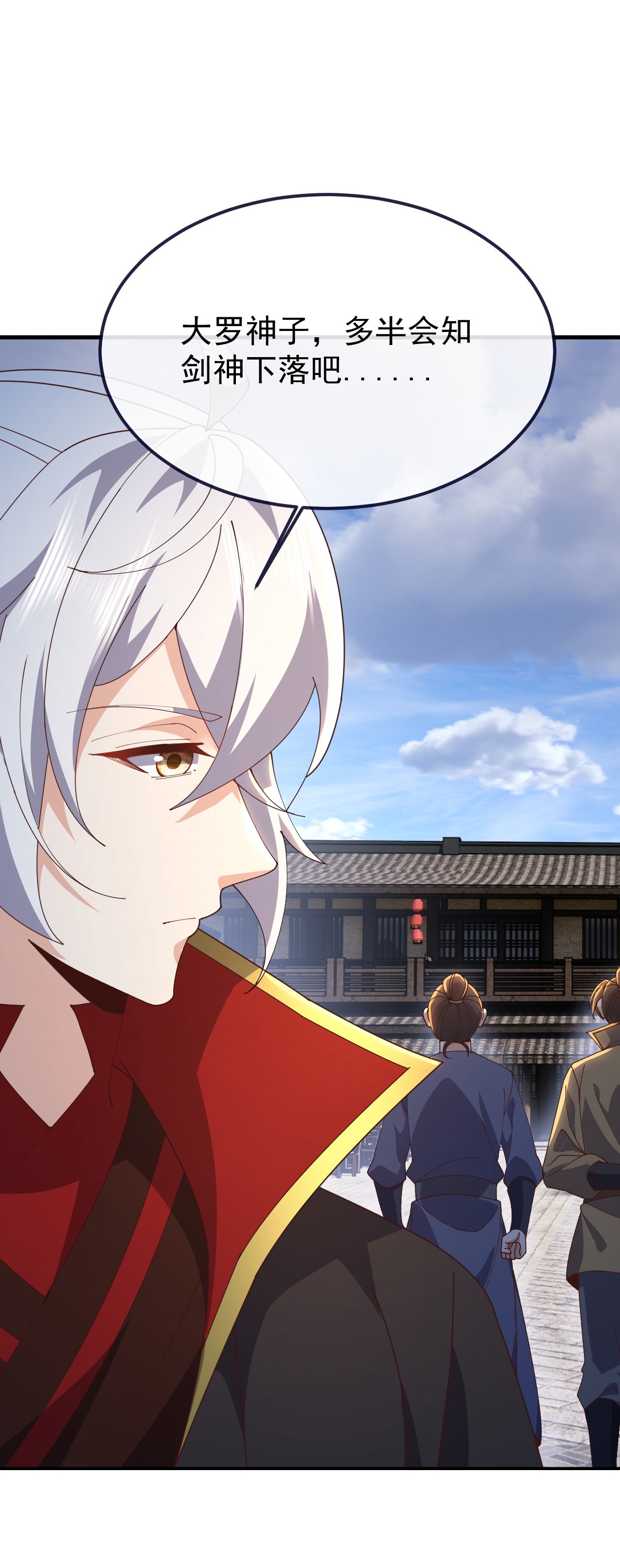 仙武帝尊 - 第893话 上苍意志的惩戒 - 第43页