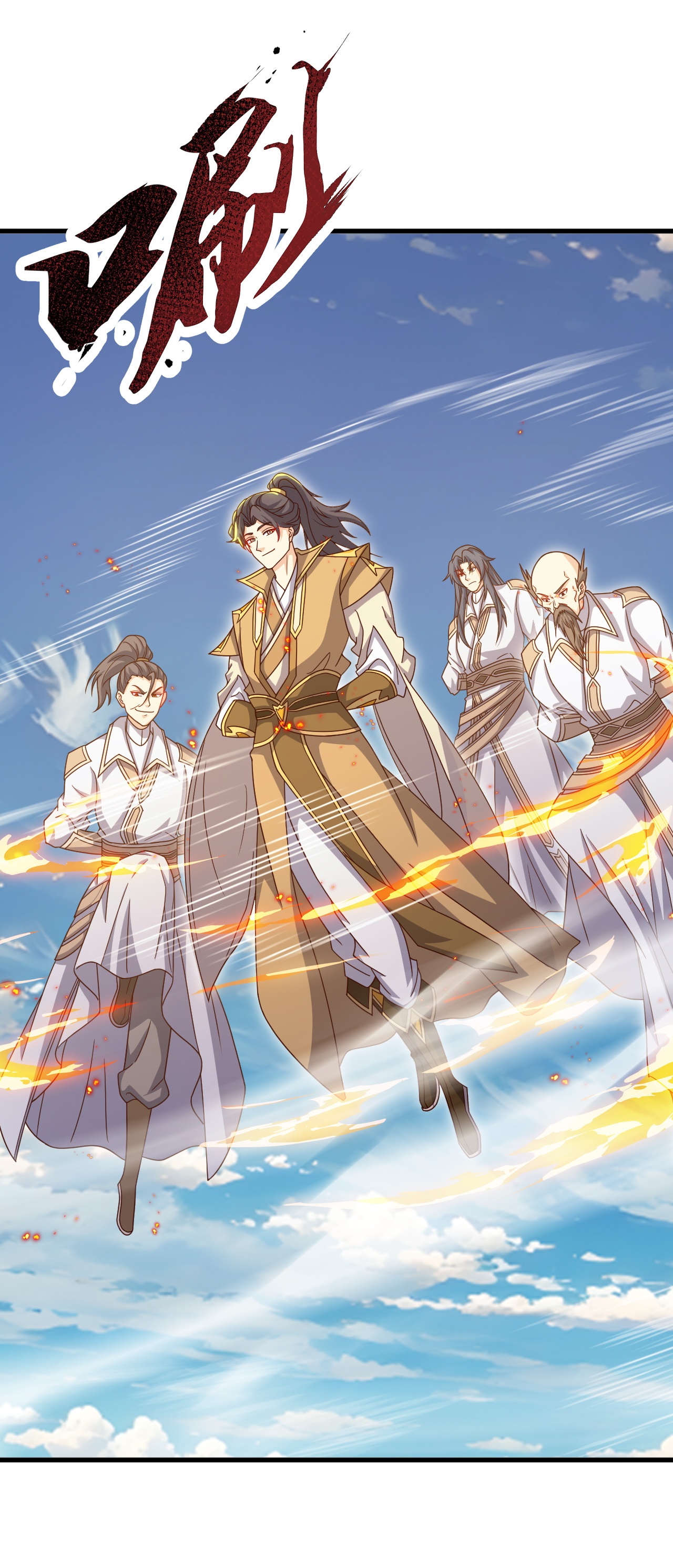 仙武帝尊 - 第894话 真是气派 - 第36页