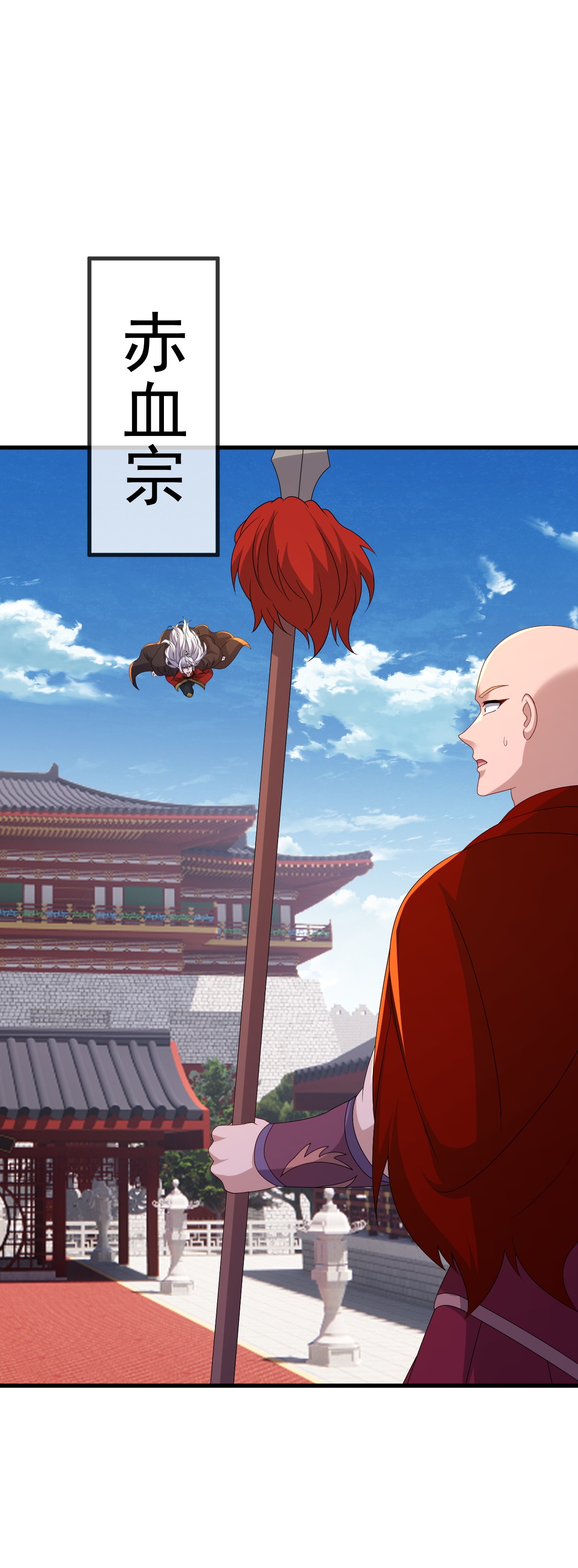 仙武帝尊 - 第891话 来了这么多人 - 第47页