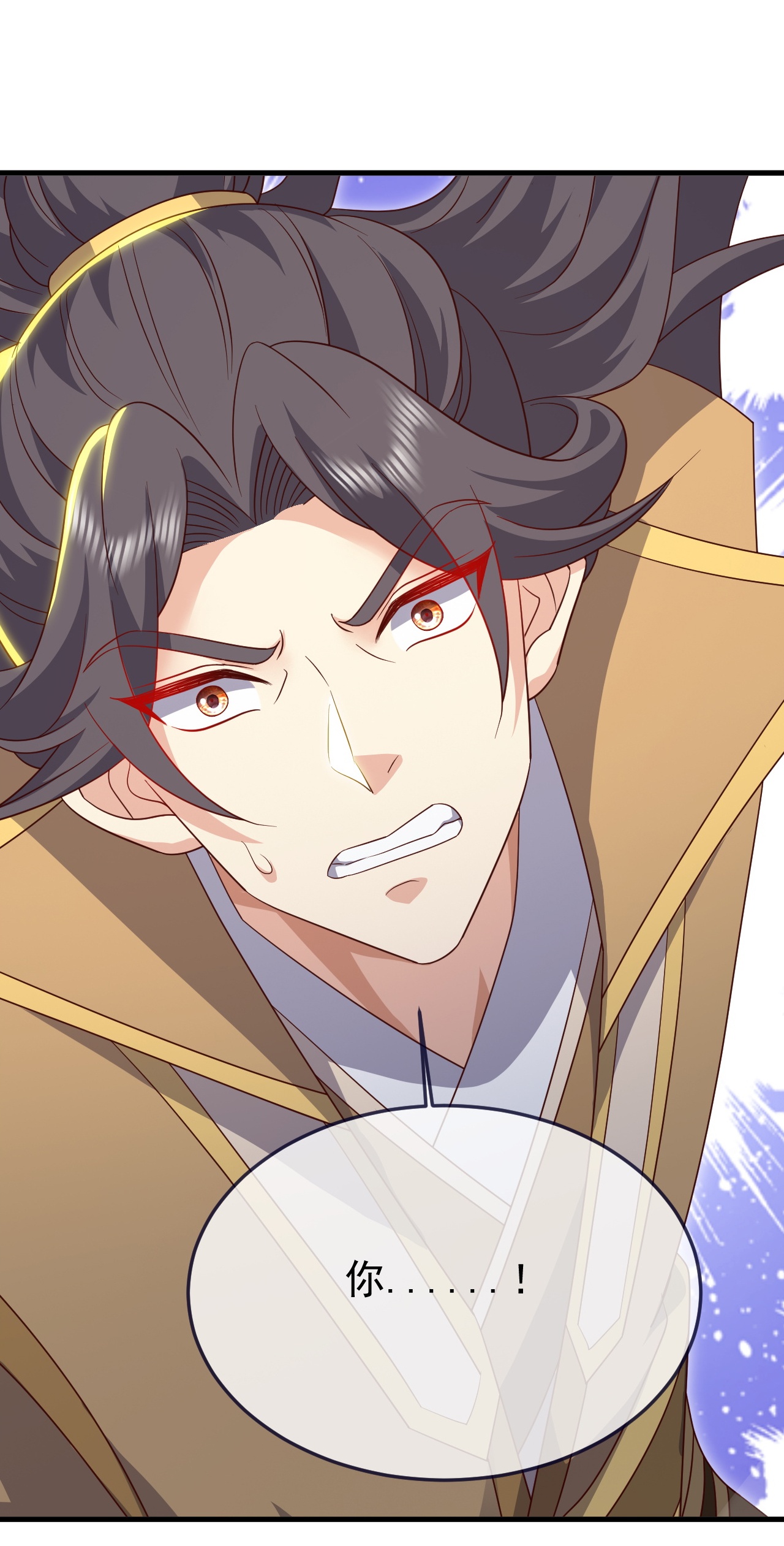 仙武帝尊 - 第895话 玩这么大啊 - 第42页