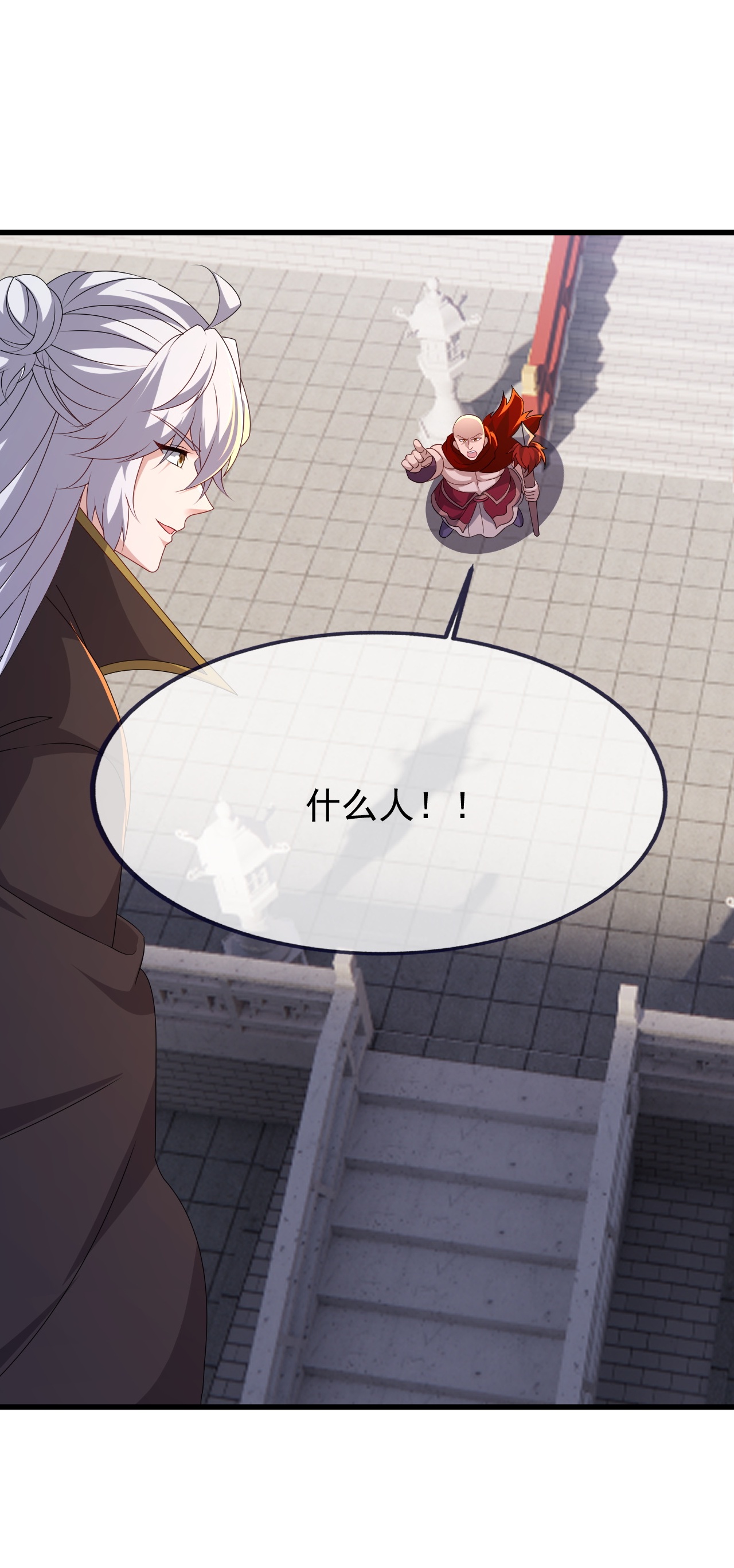 仙武帝尊 - 第891话 来了这么多人 - 第48页