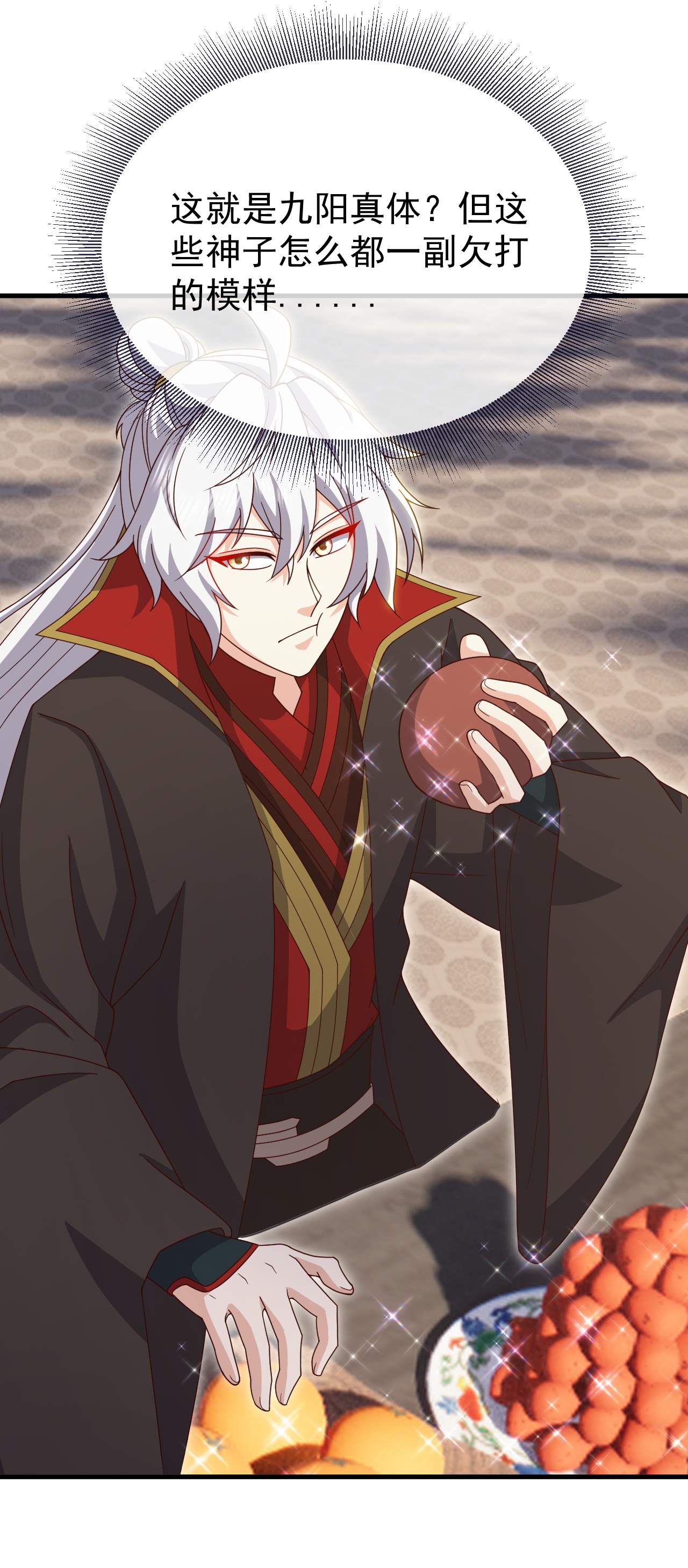 仙武帝尊 - 第894话 真是气派 - 第38页