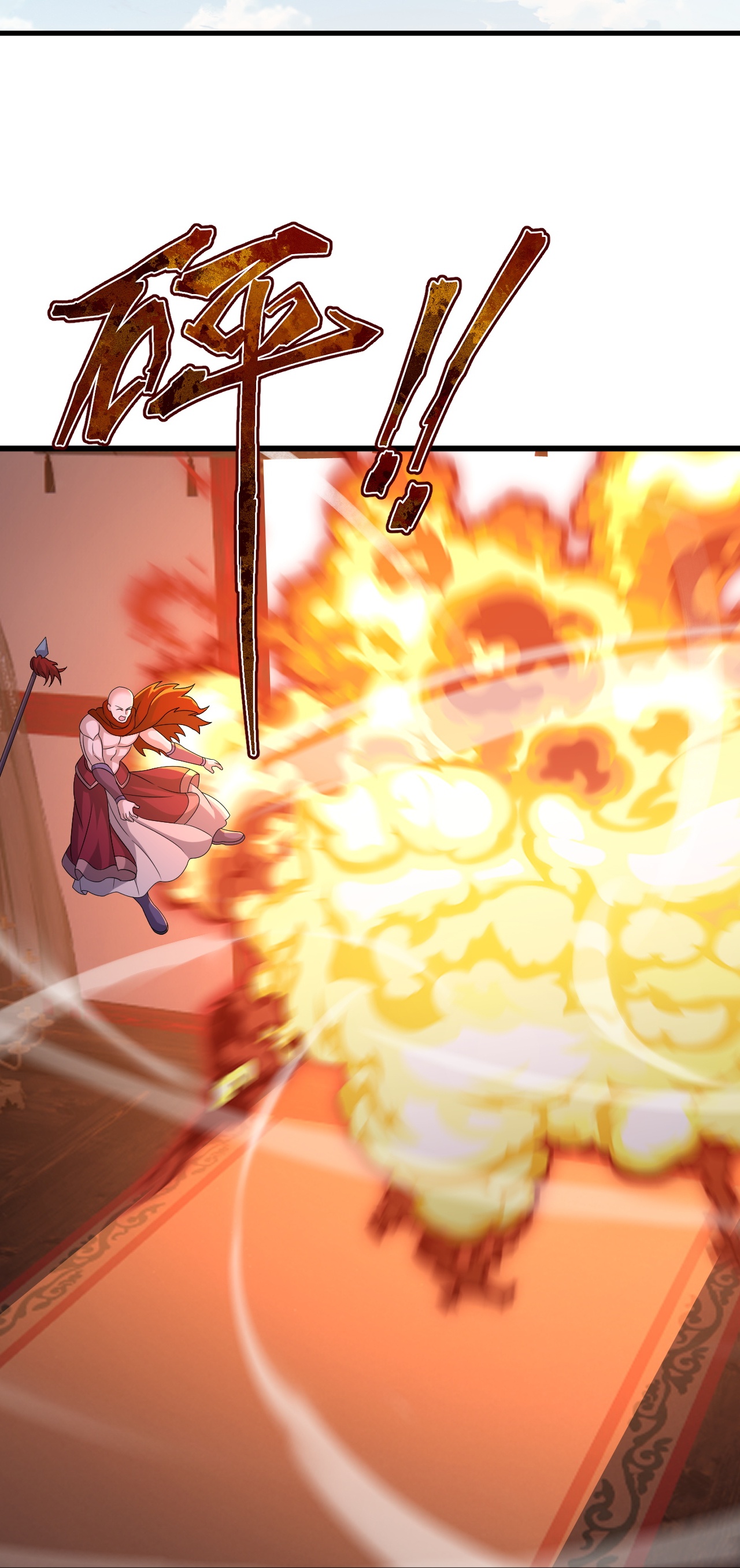 仙武帝尊 - 第891话 来了这么多人 - 第50页