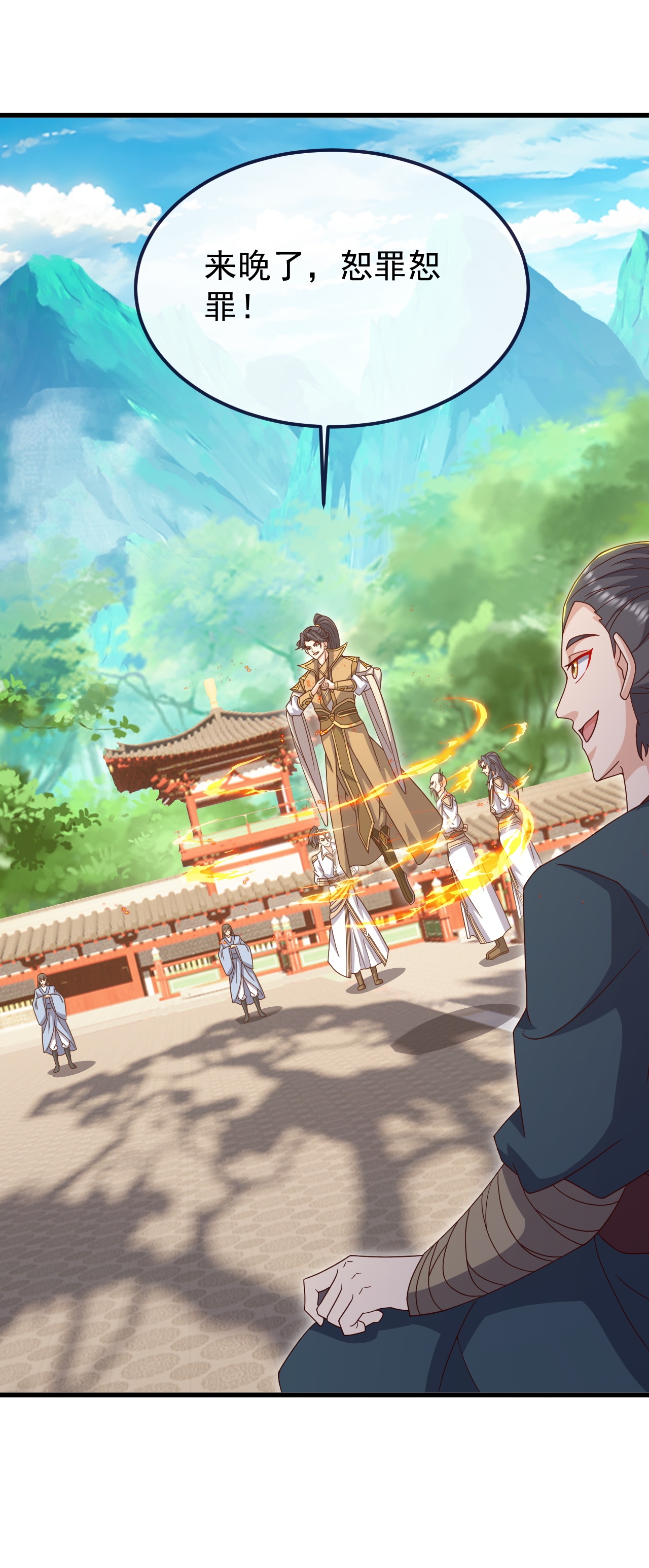 仙武帝尊 - 第894话 真是气派 - 第40页