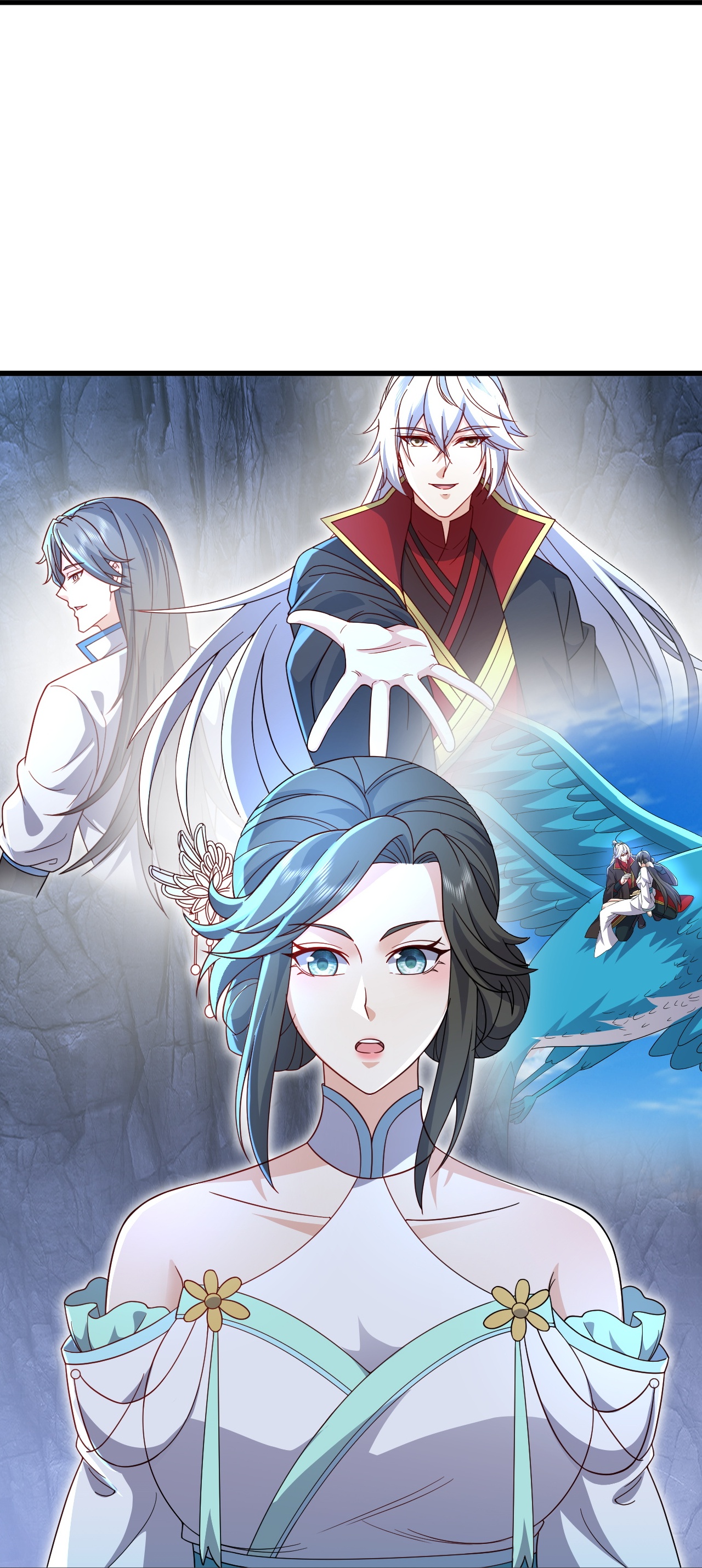 仙武帝尊 - 第890话 无相的存在 - 第53页